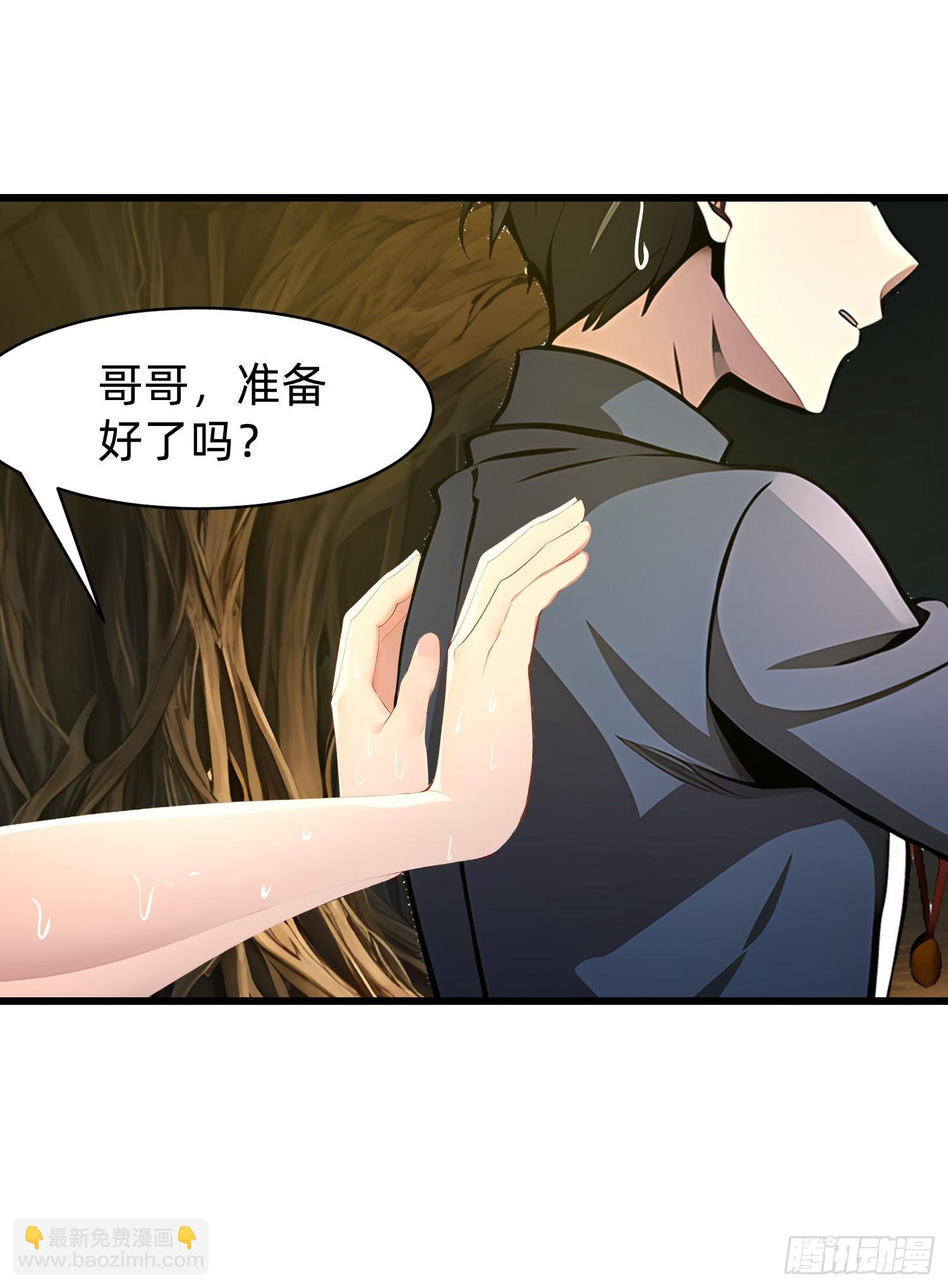 143觉醒16