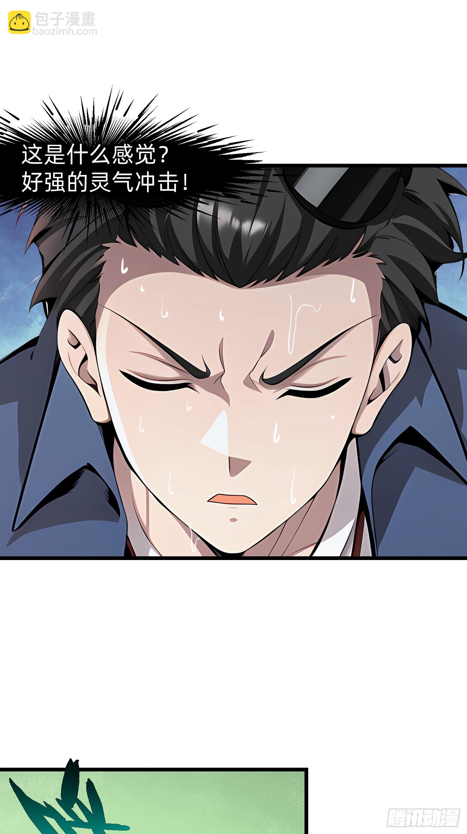 143觉醒18