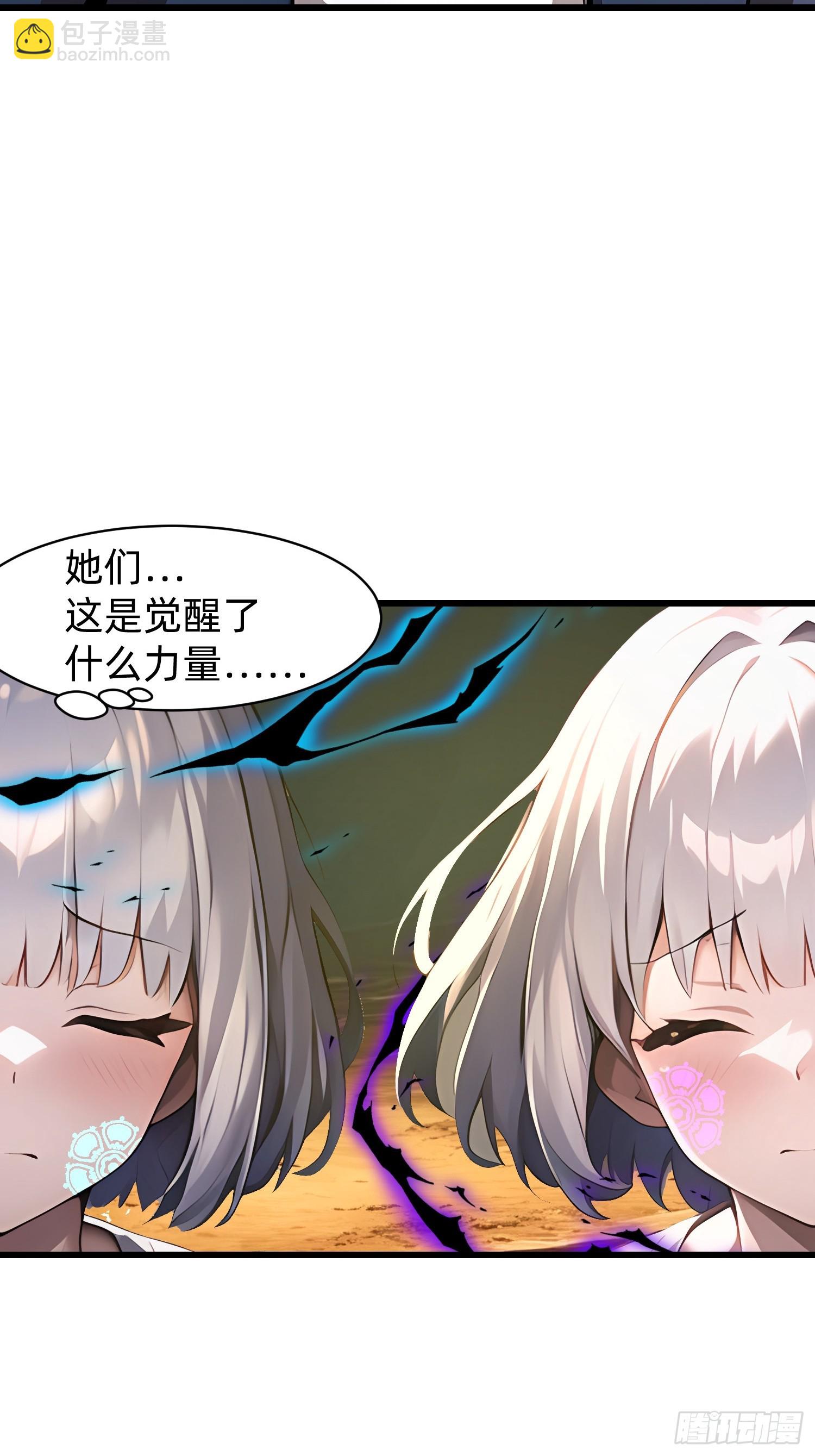 143觉醒22