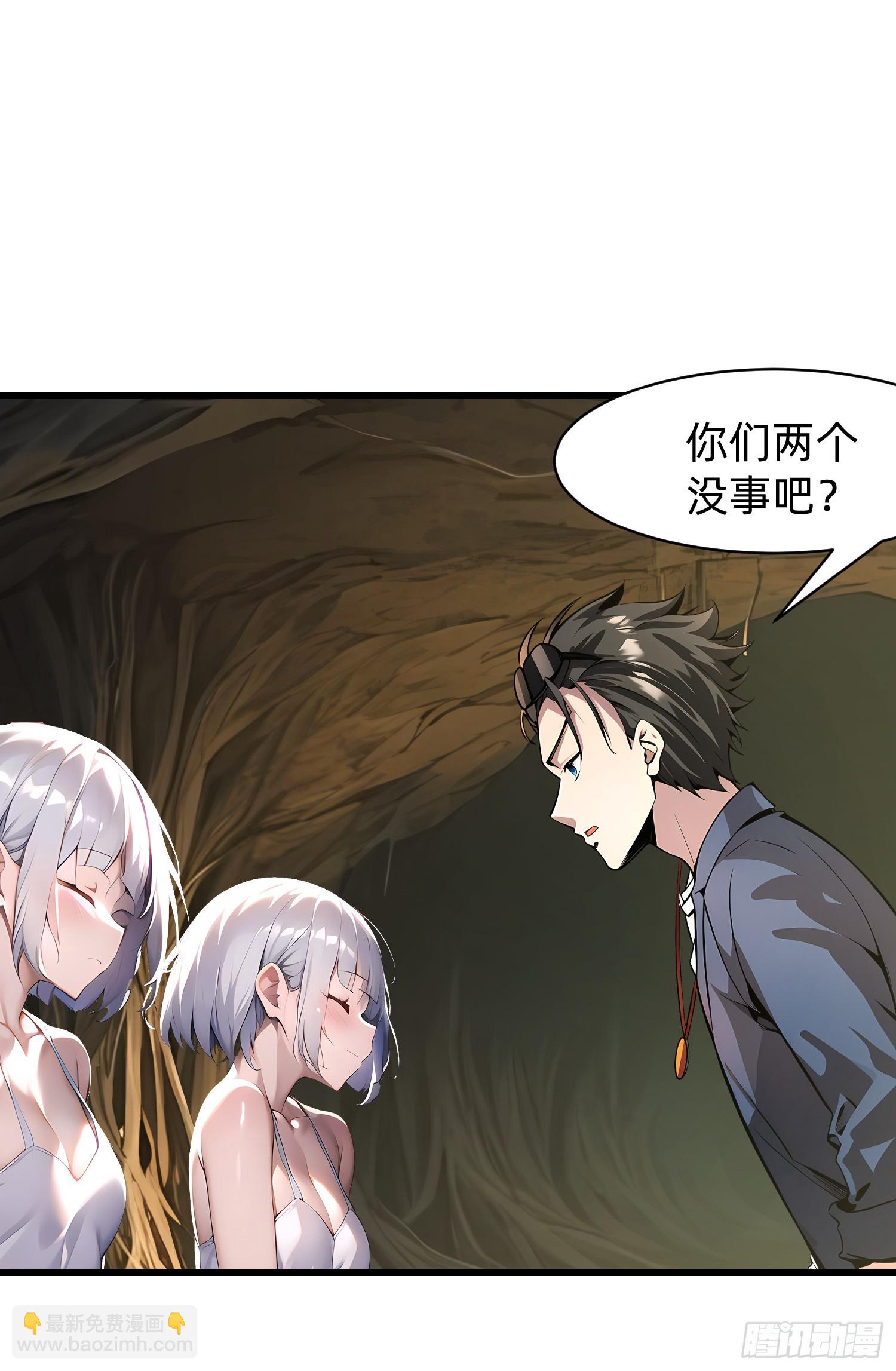 143觉醒23