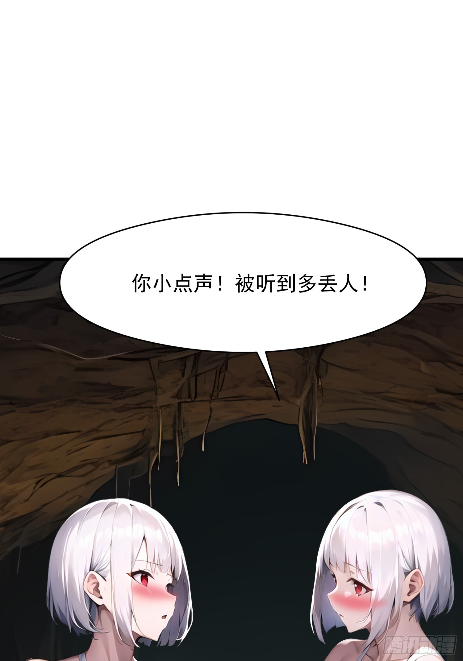 143觉醒24