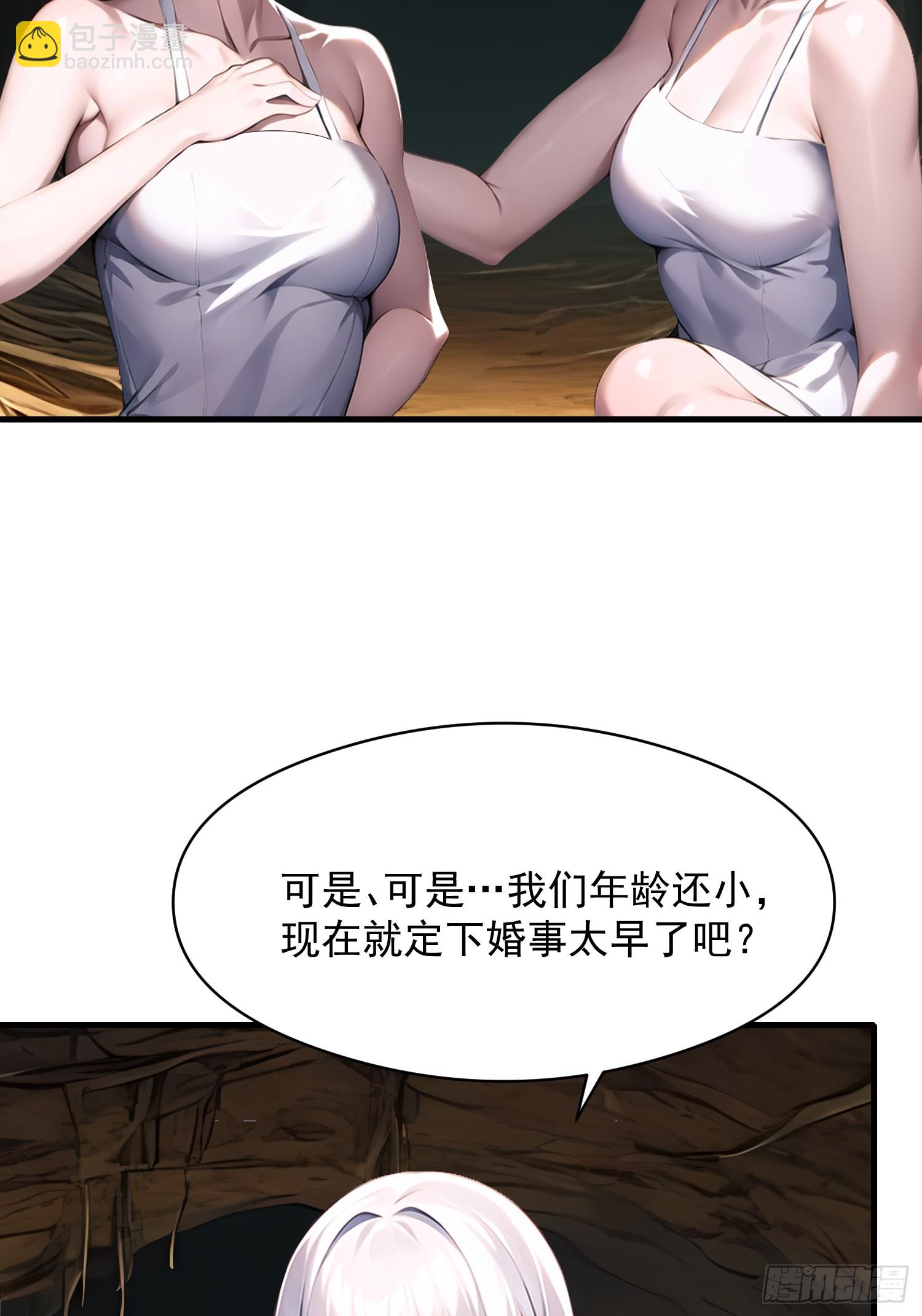 143觉醒25