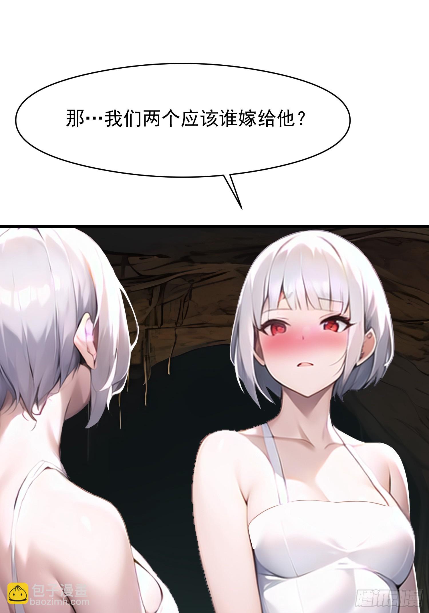 143觉醒28