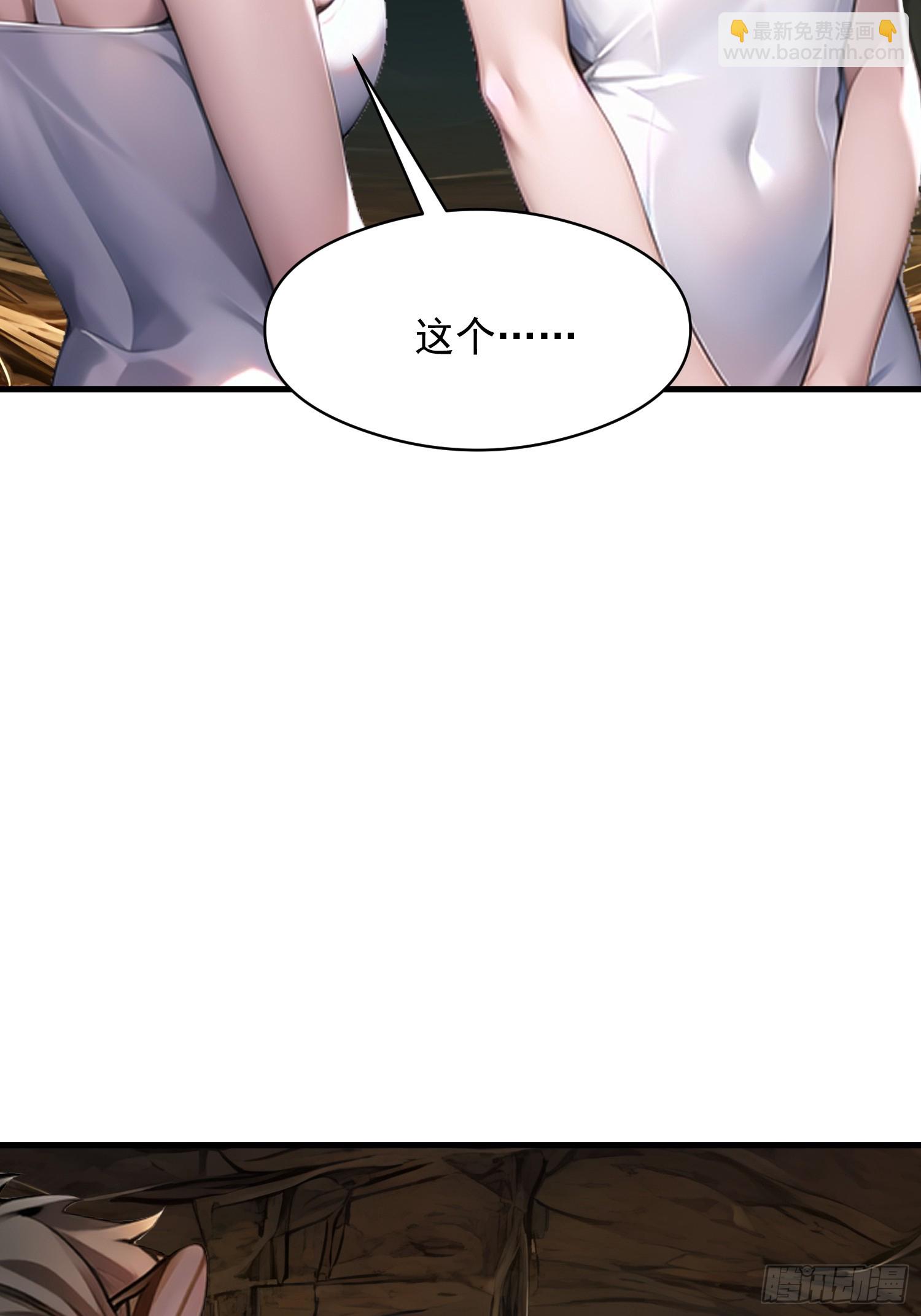 143觉醒29