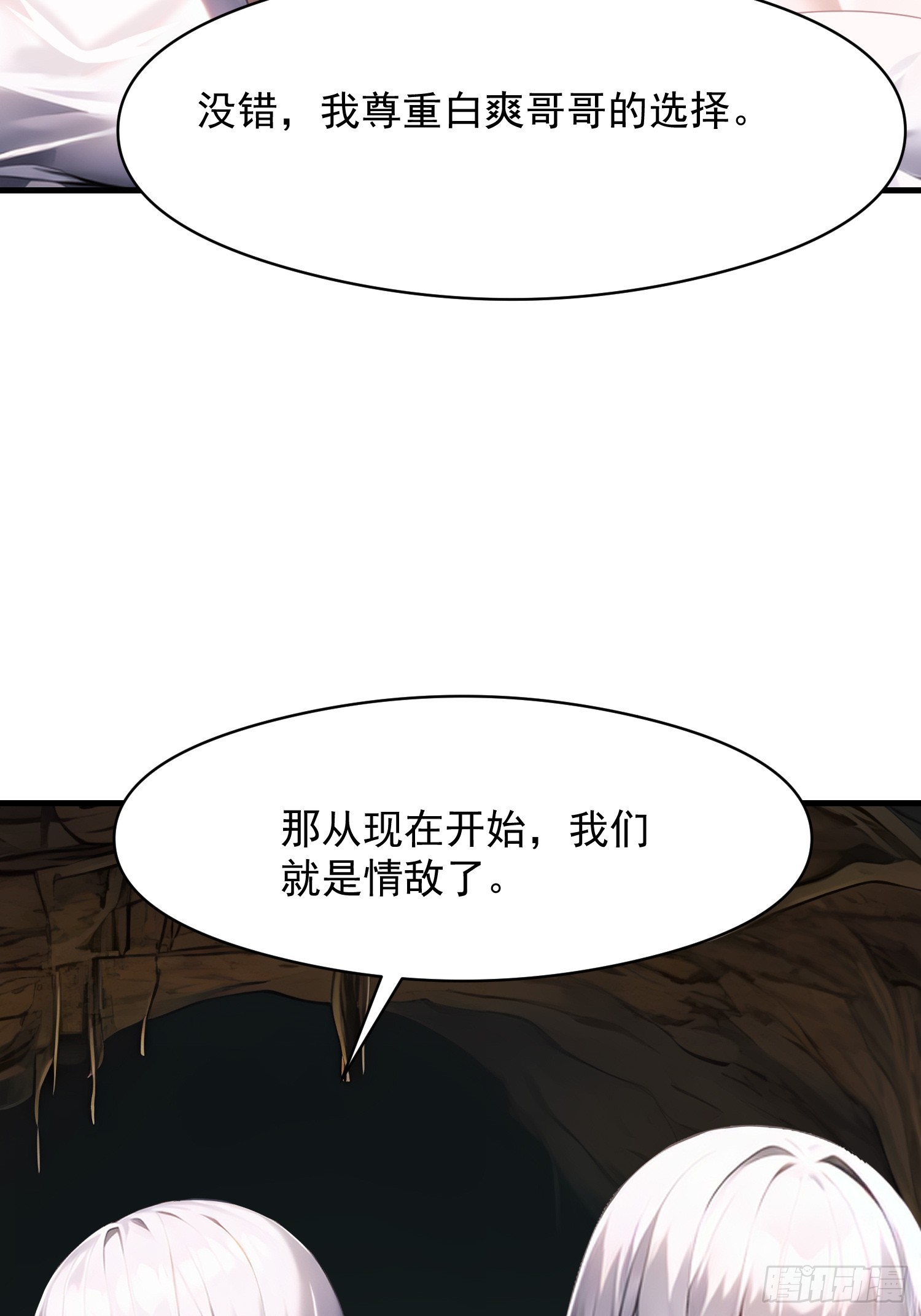 143觉醒32