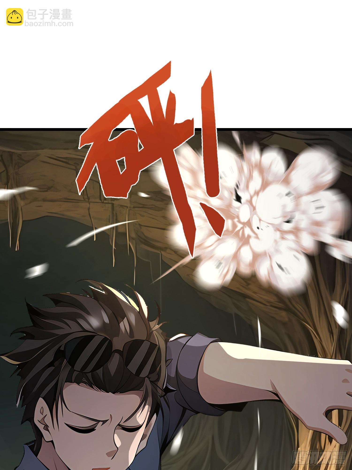 143觉醒34