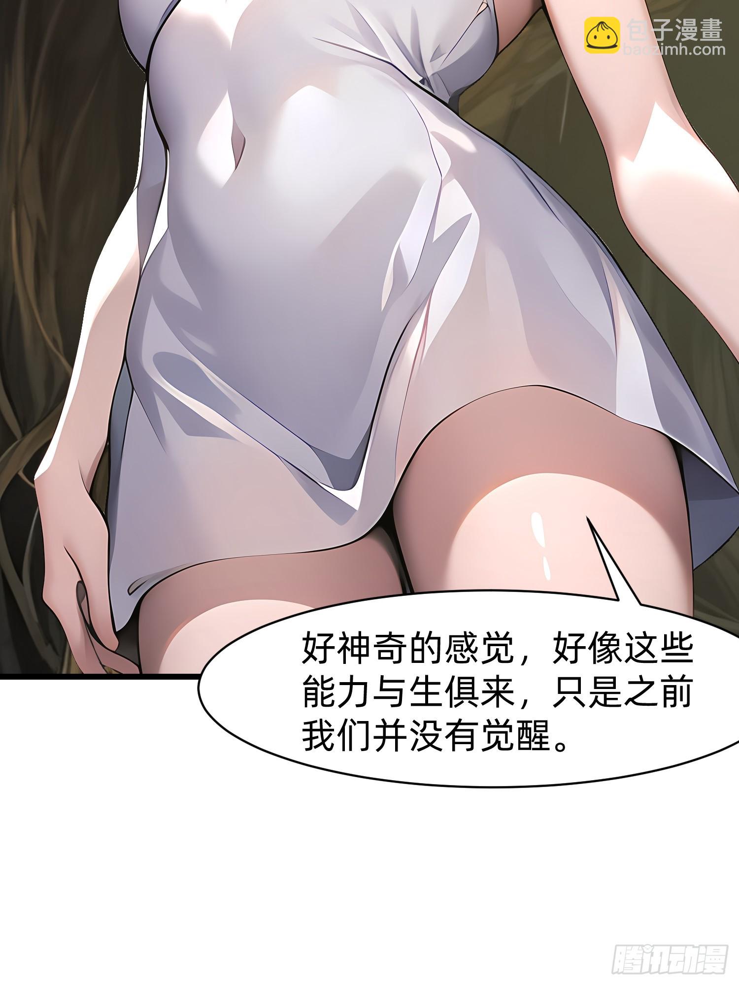 143觉醒37