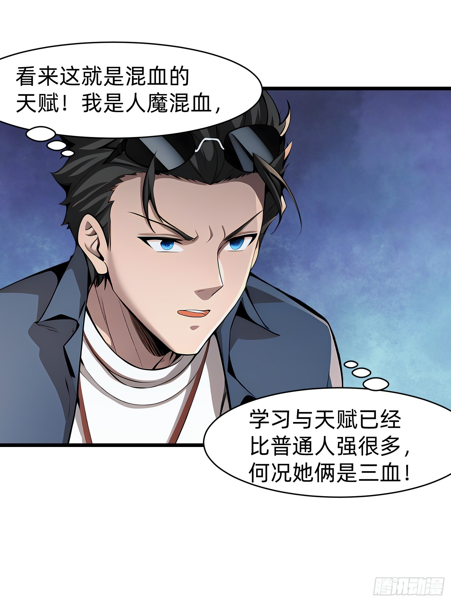 143觉醒38
