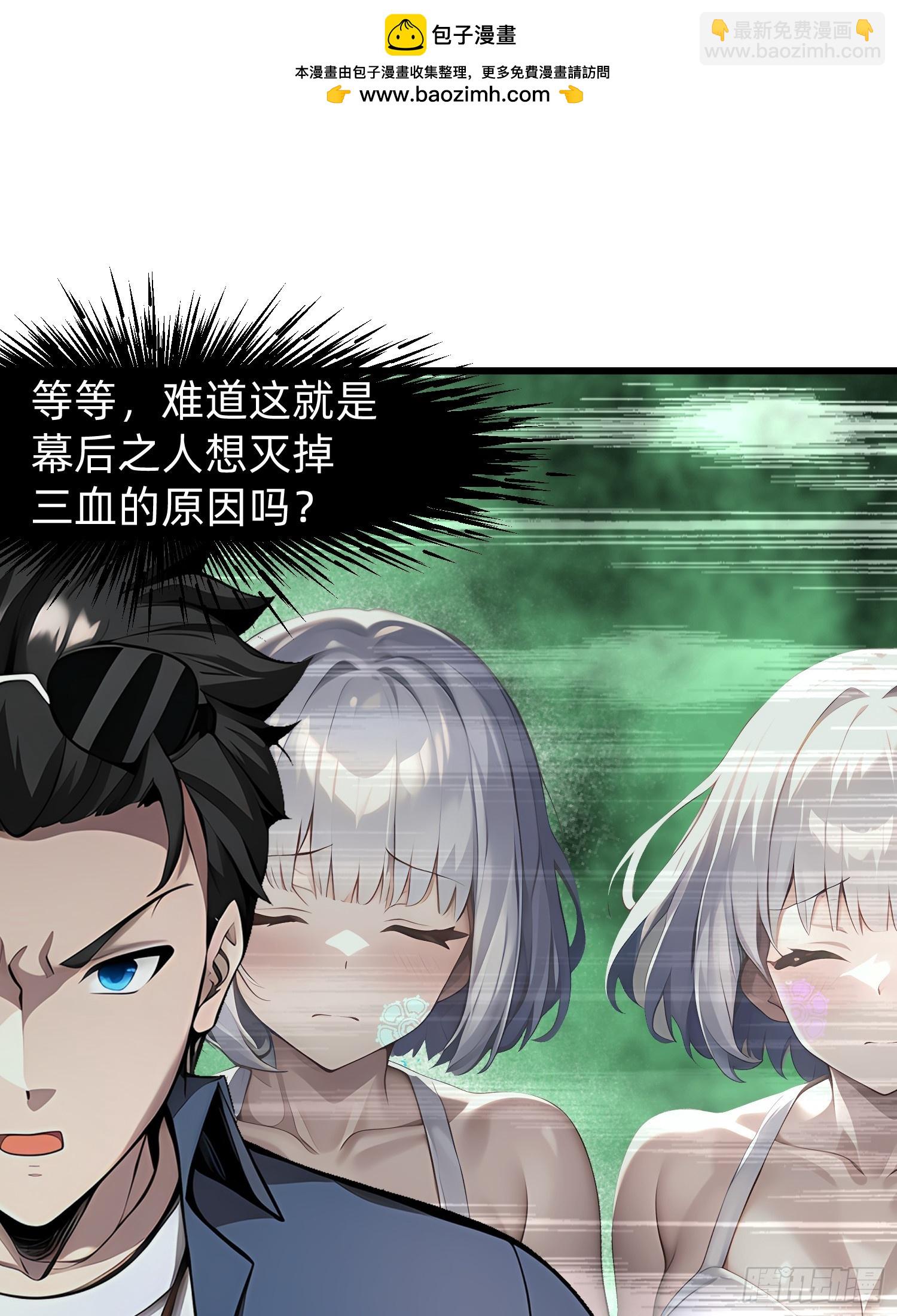 143觉醒39