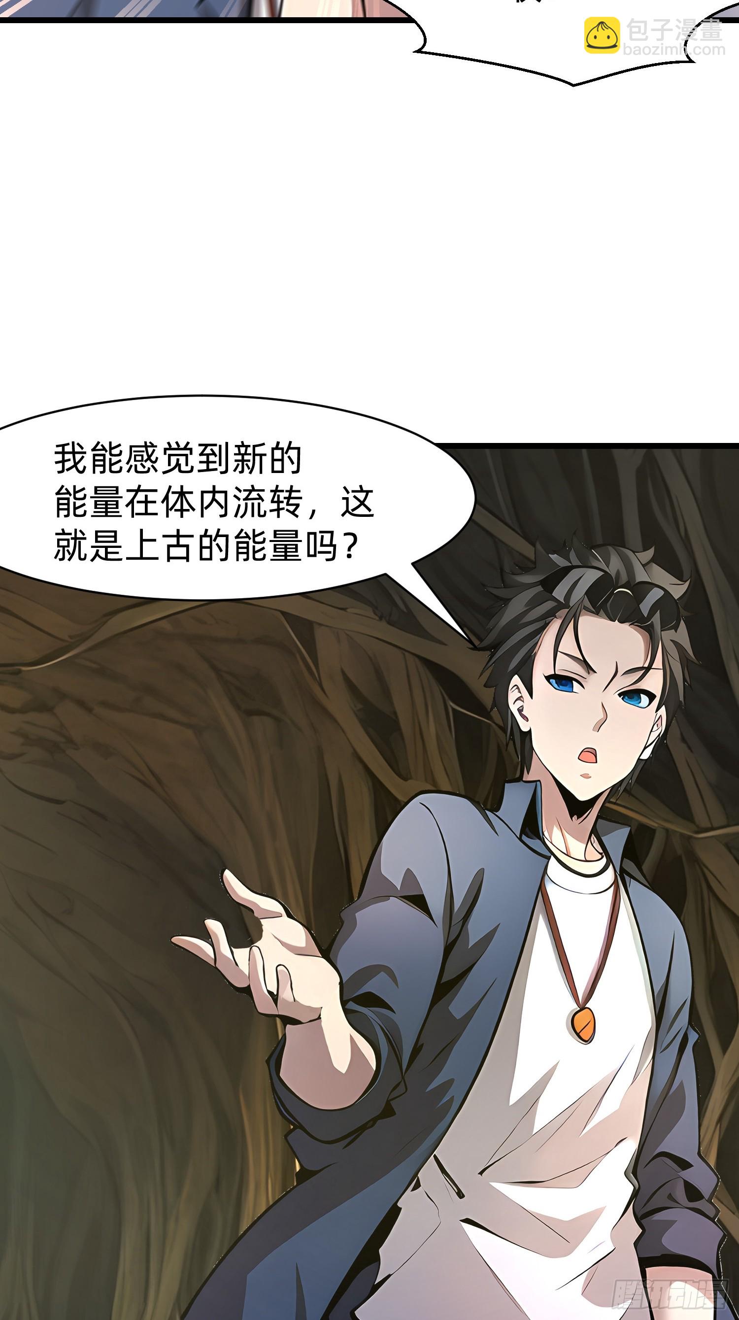143觉醒5