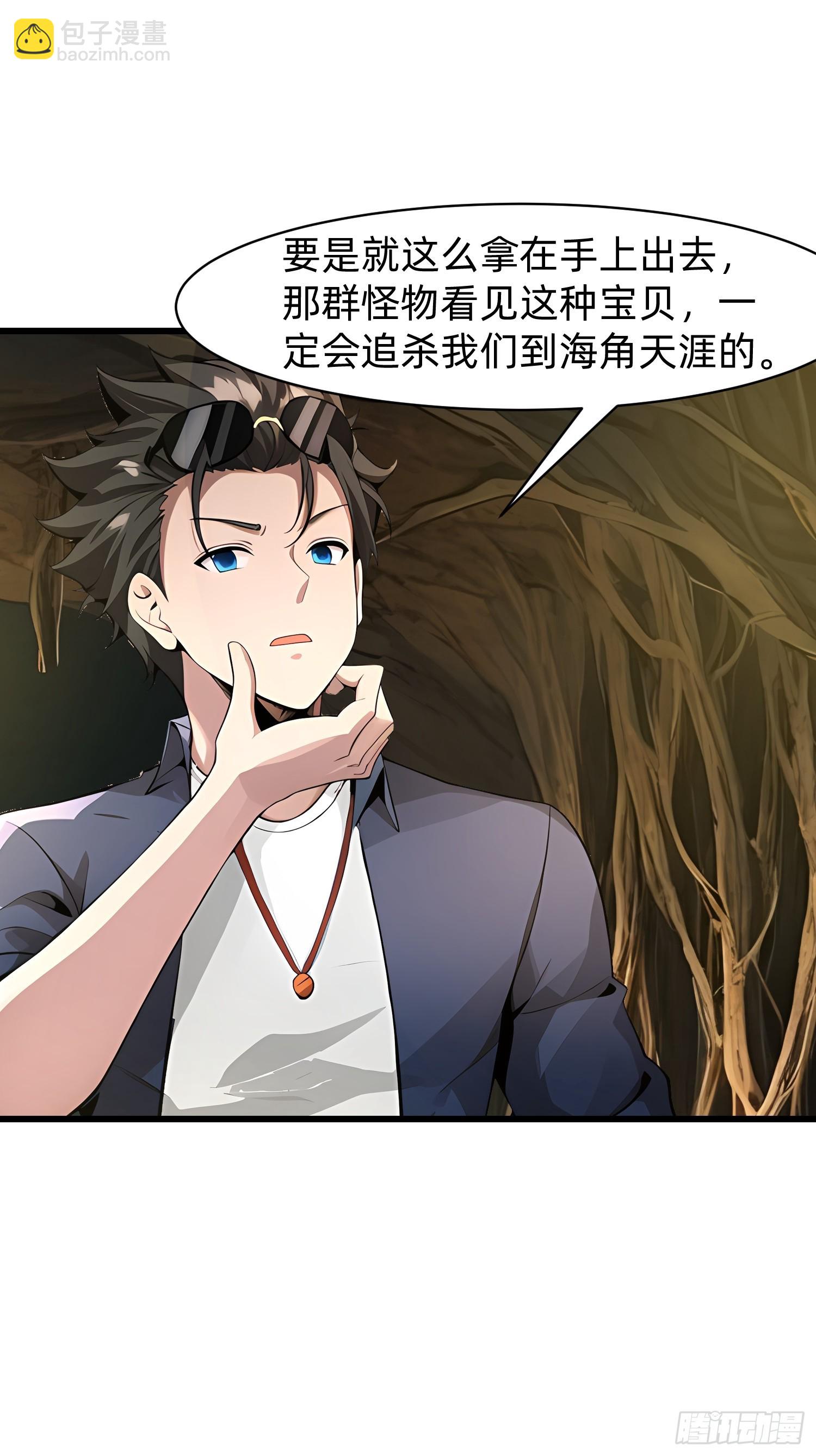 143觉醒9
