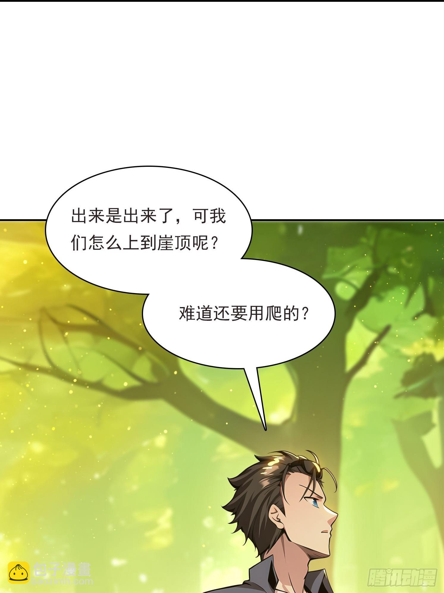 144 意想不到11