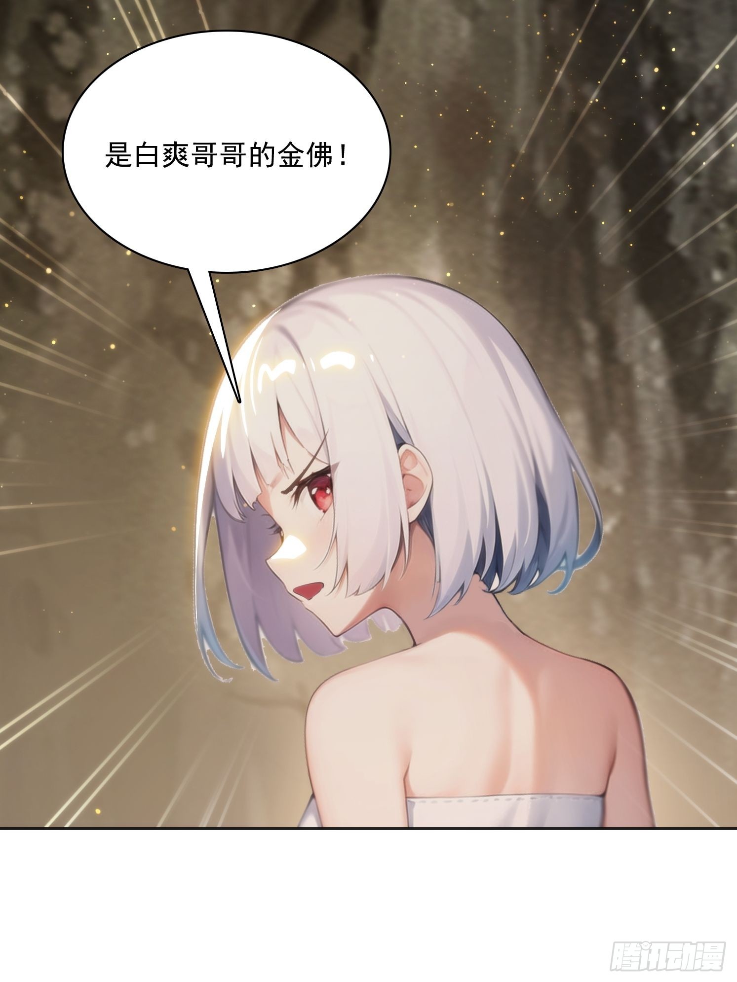 144 意想不到30