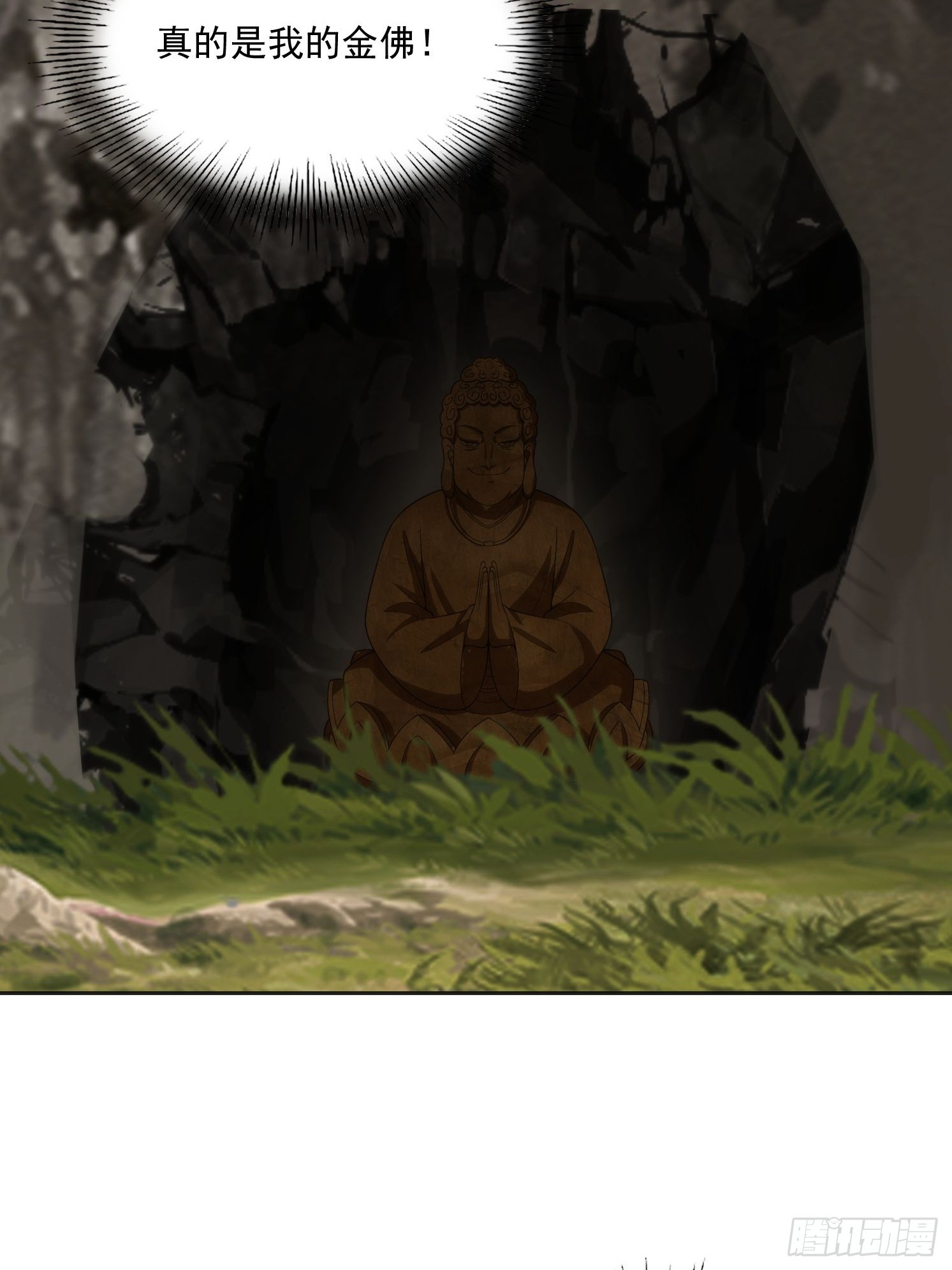 144 意想不到34