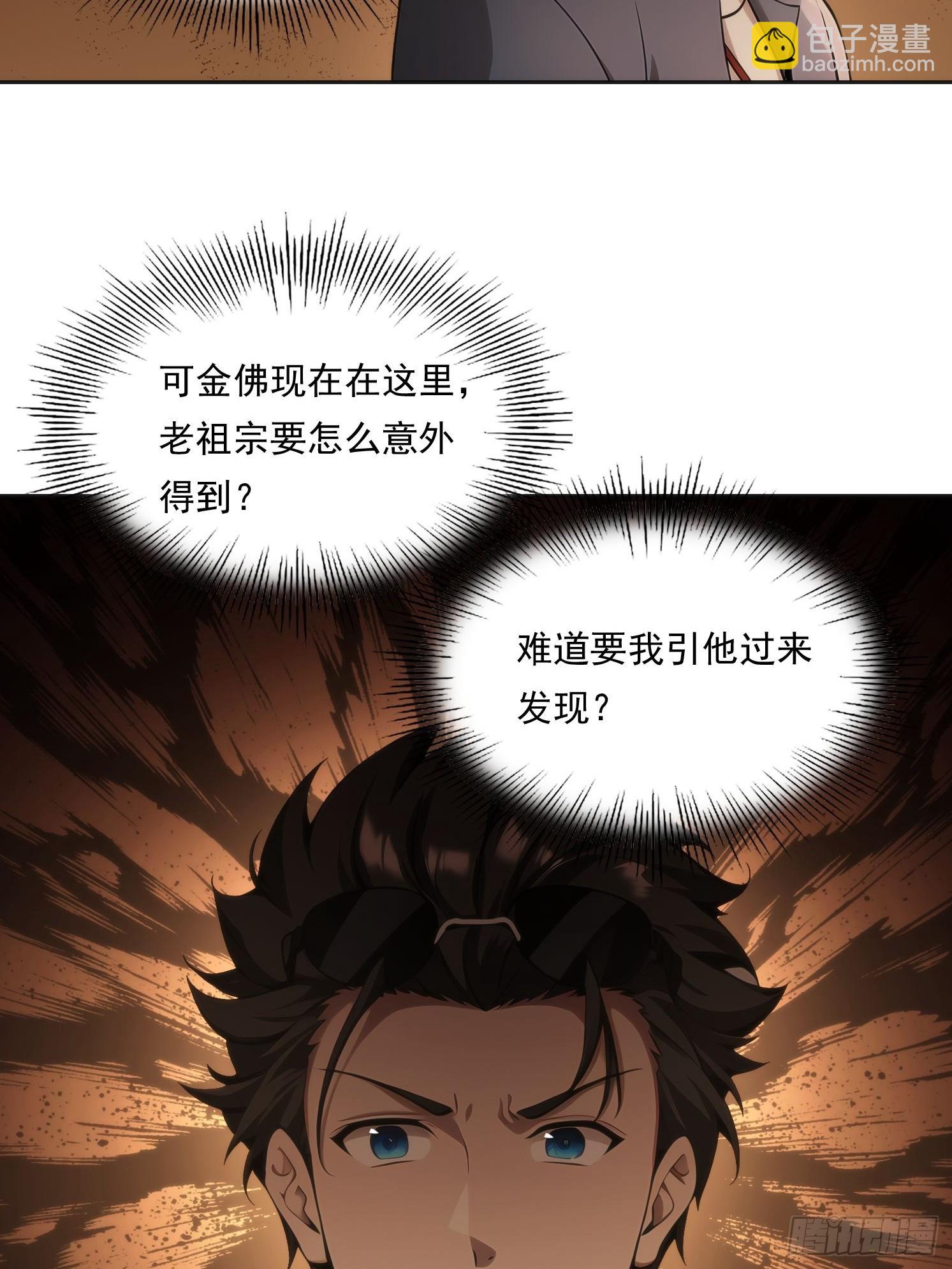 144 意想不到36