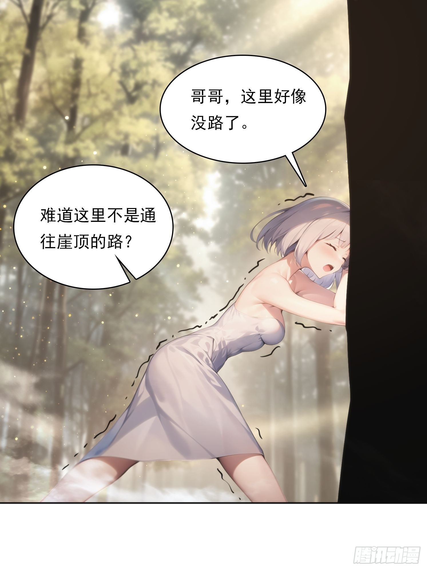 144 意想不到38