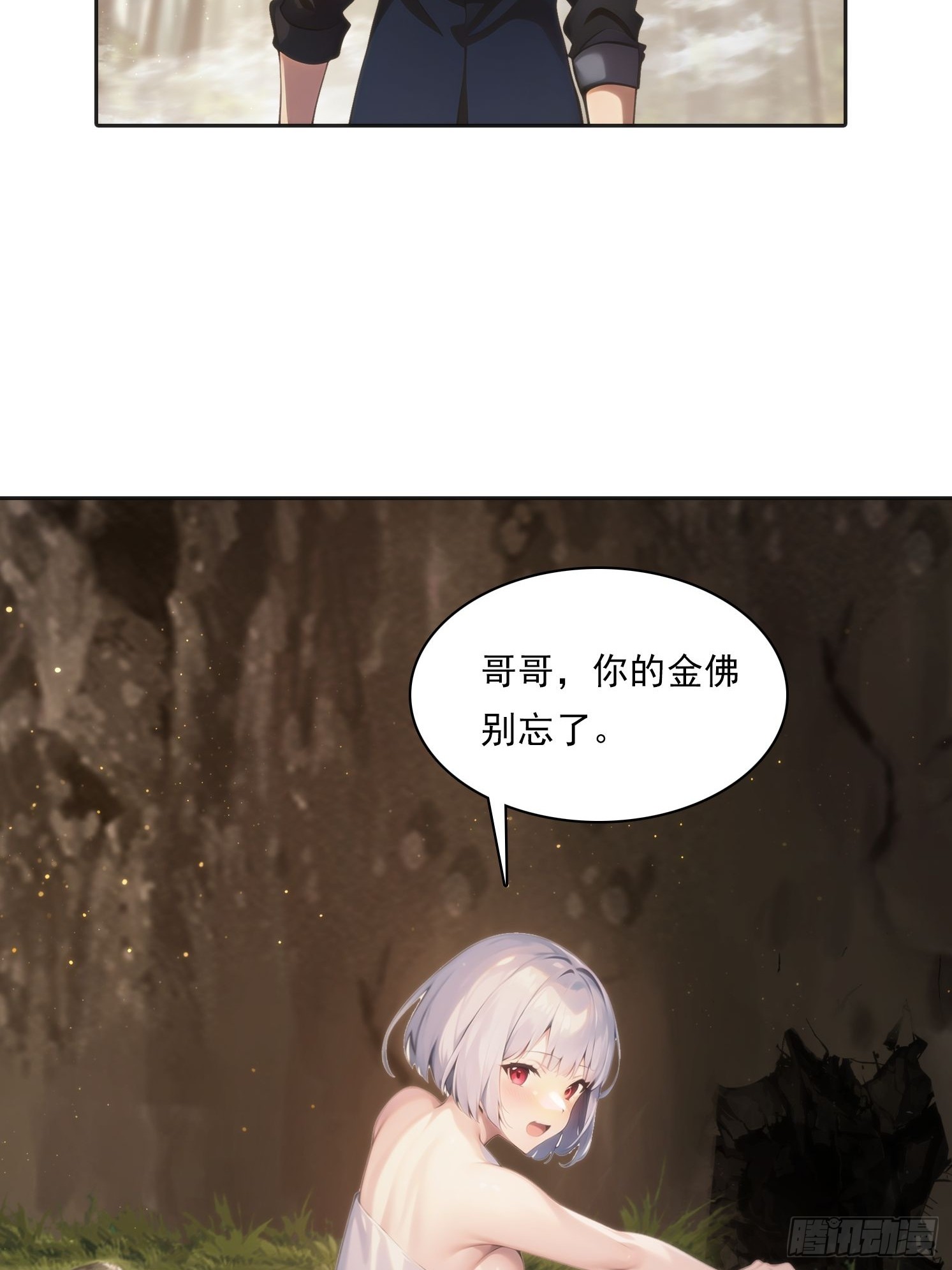 144 意想不到42