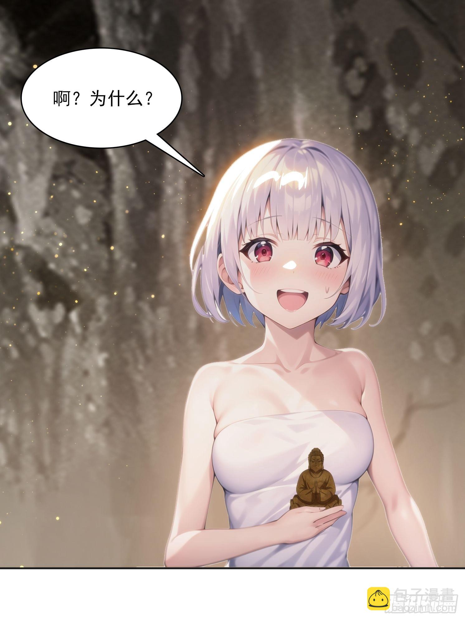 144 意想不到45