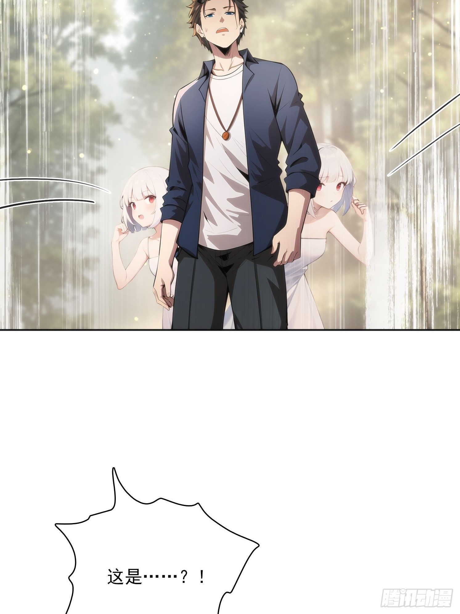 144 意想不到52