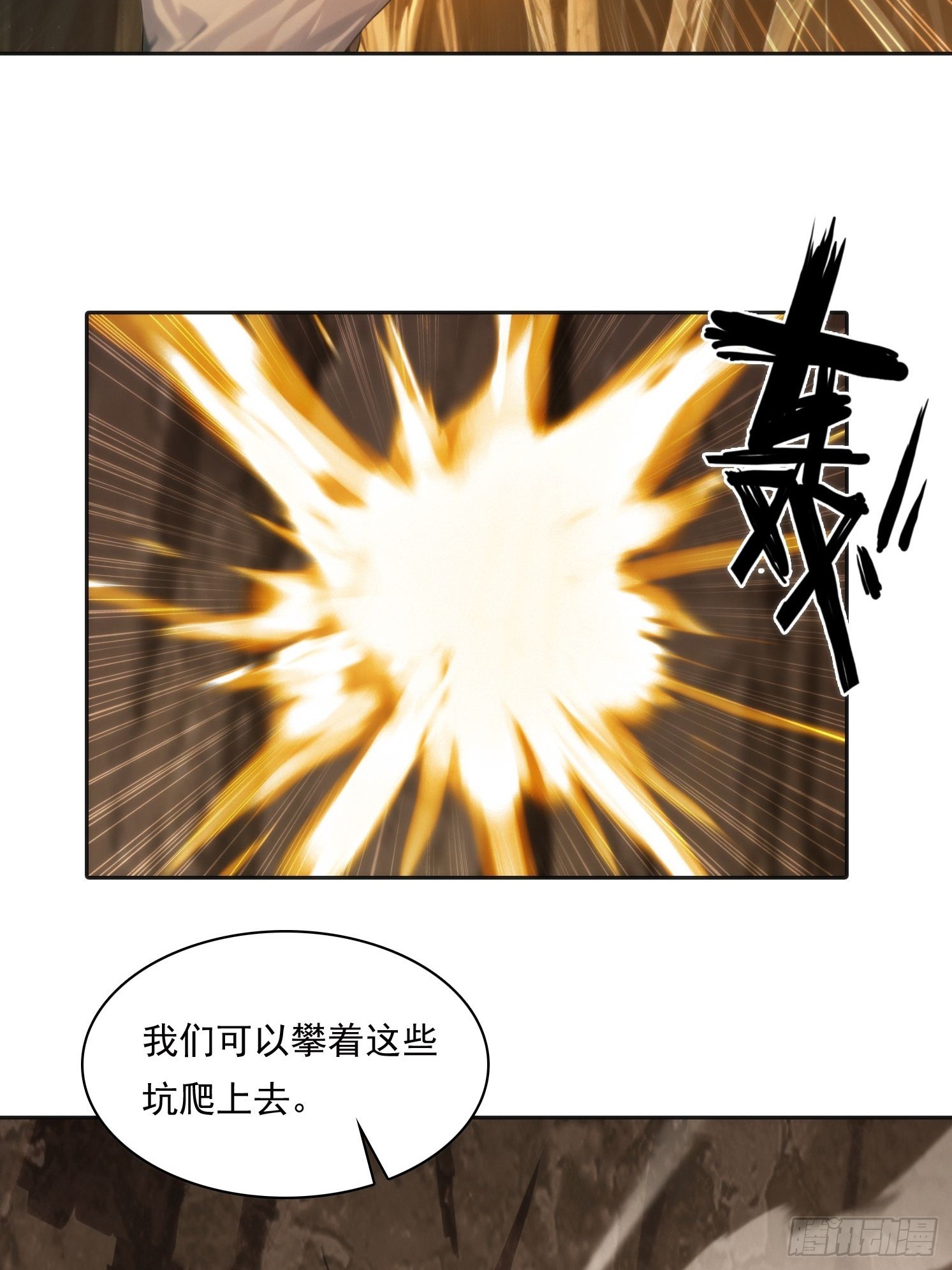 144 意想不到7
