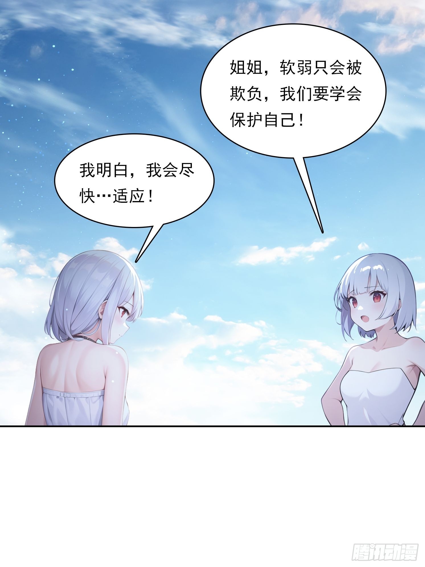 145 咱们一起休息16