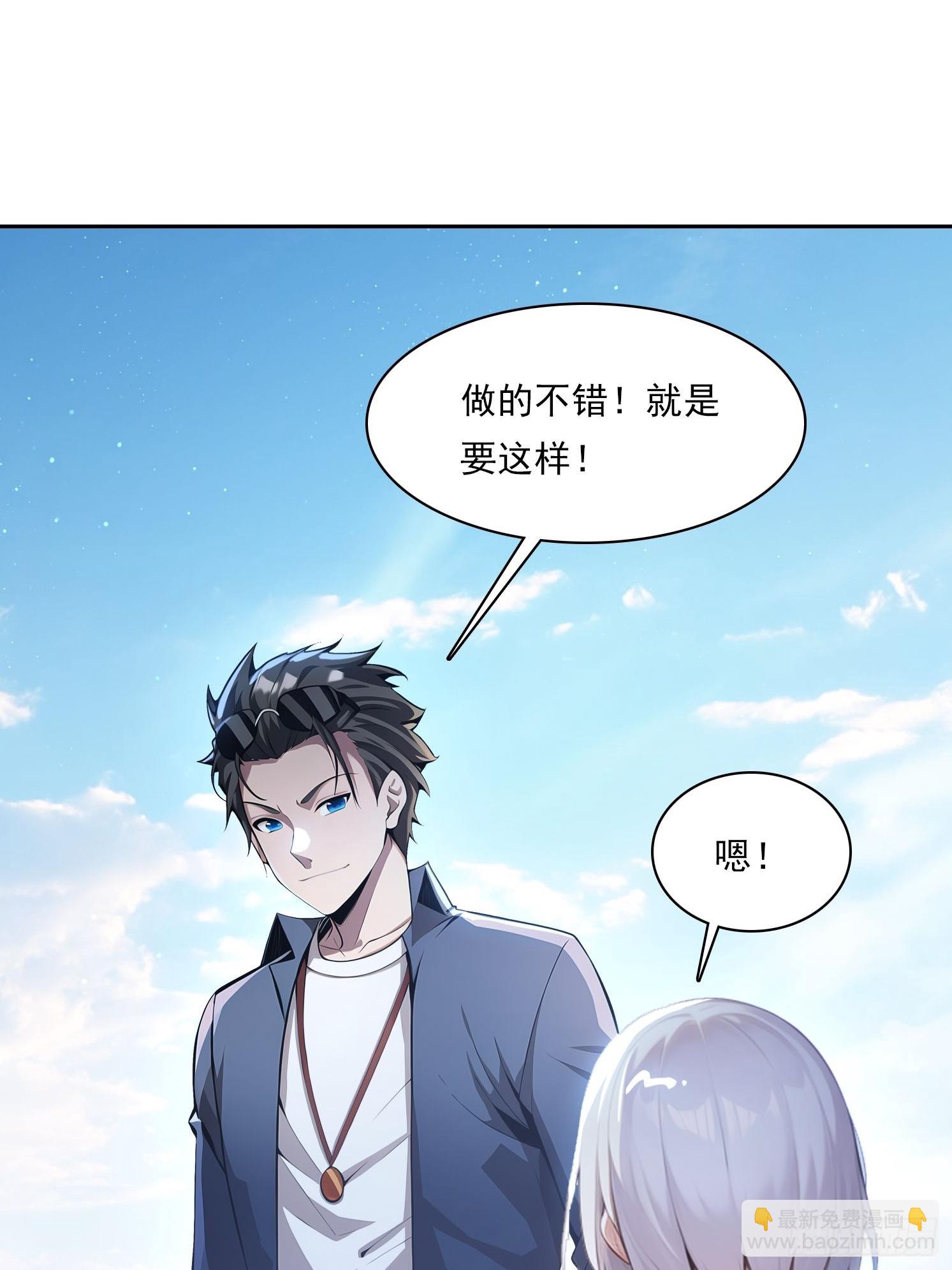 145 咱们一起休息17