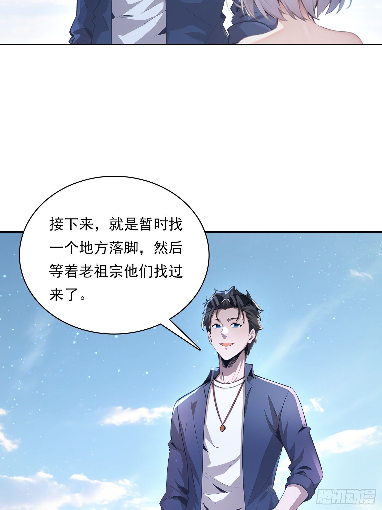 145 咱们一起休息18