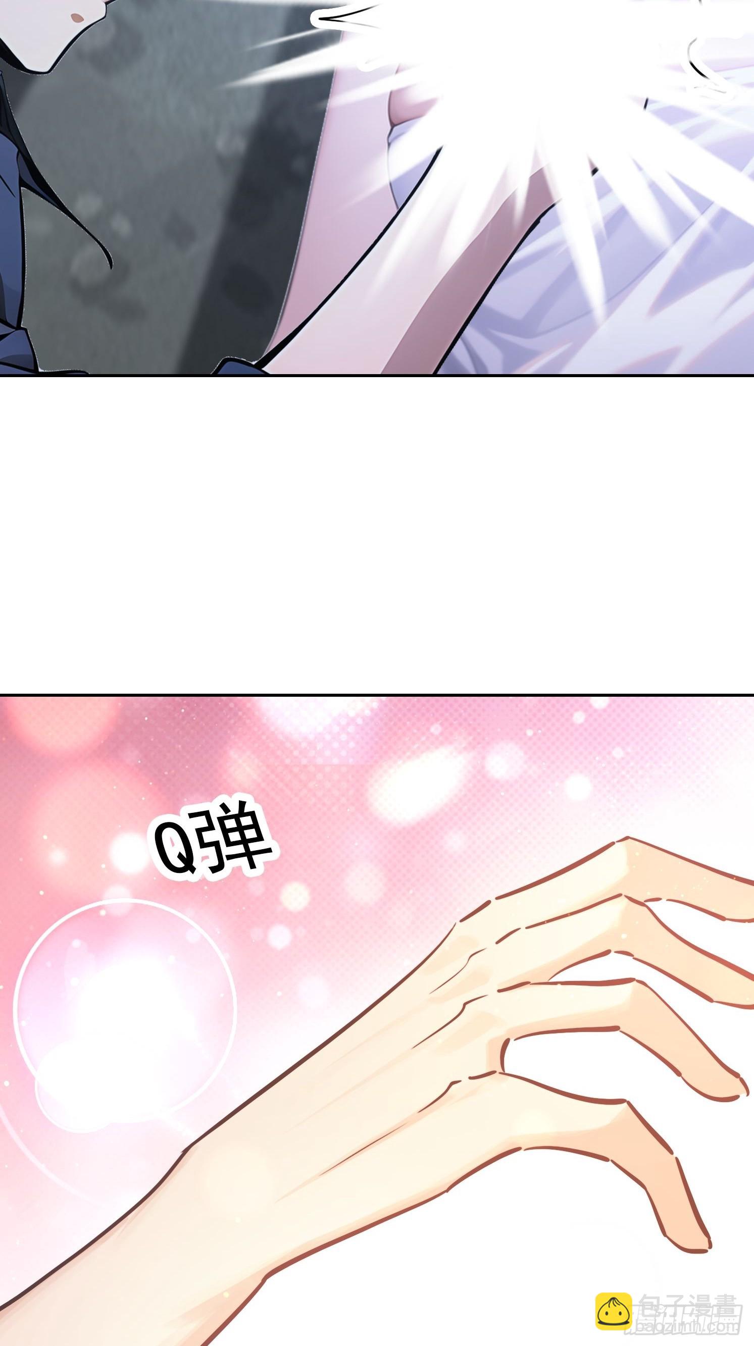 145 咱们一起休息25