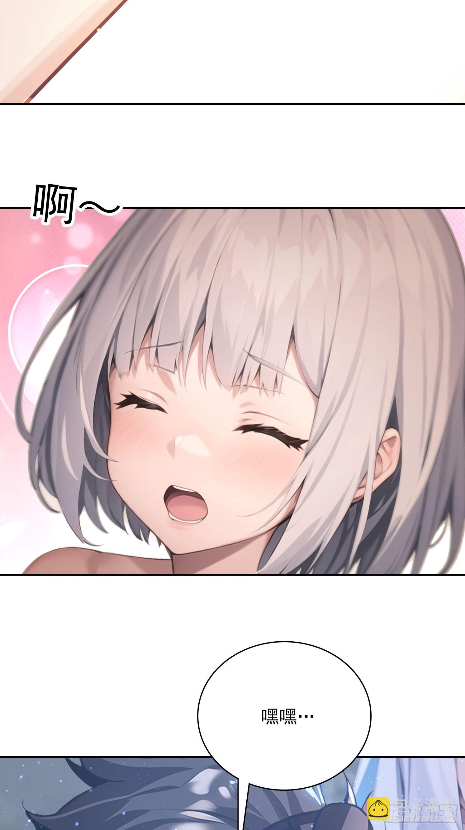 145 咱们一起休息26