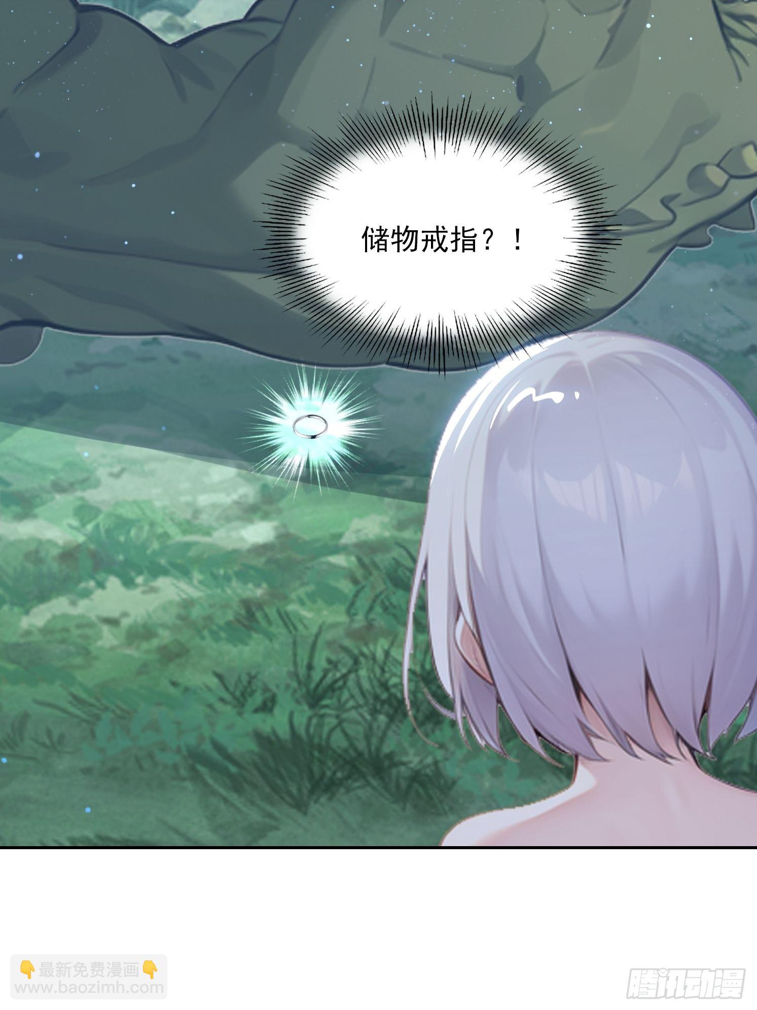 145 咱们一起休息29