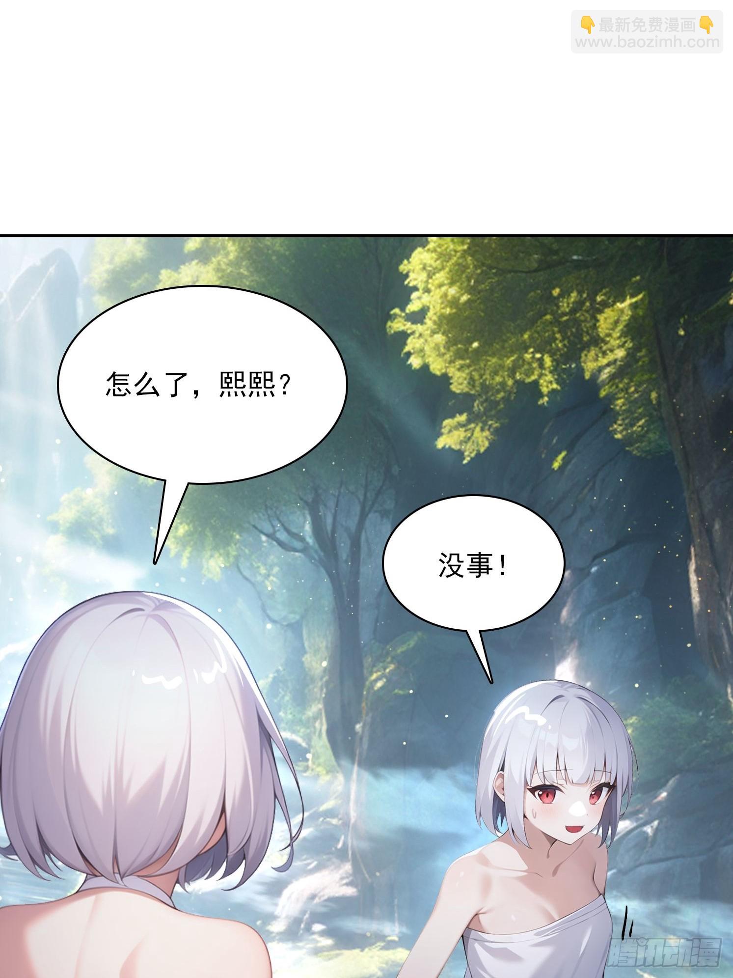 145 咱们一起休息30