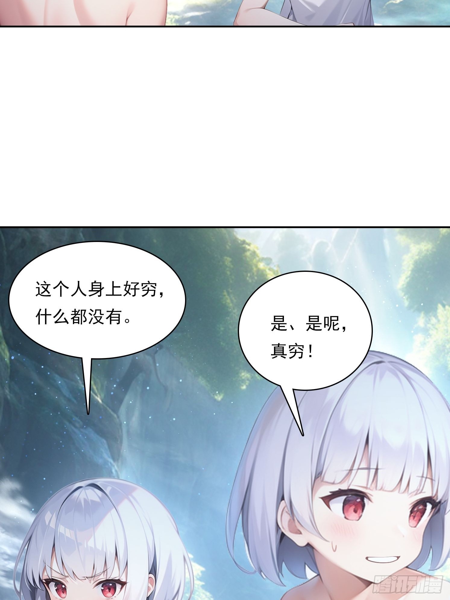 145 咱们一起休息31