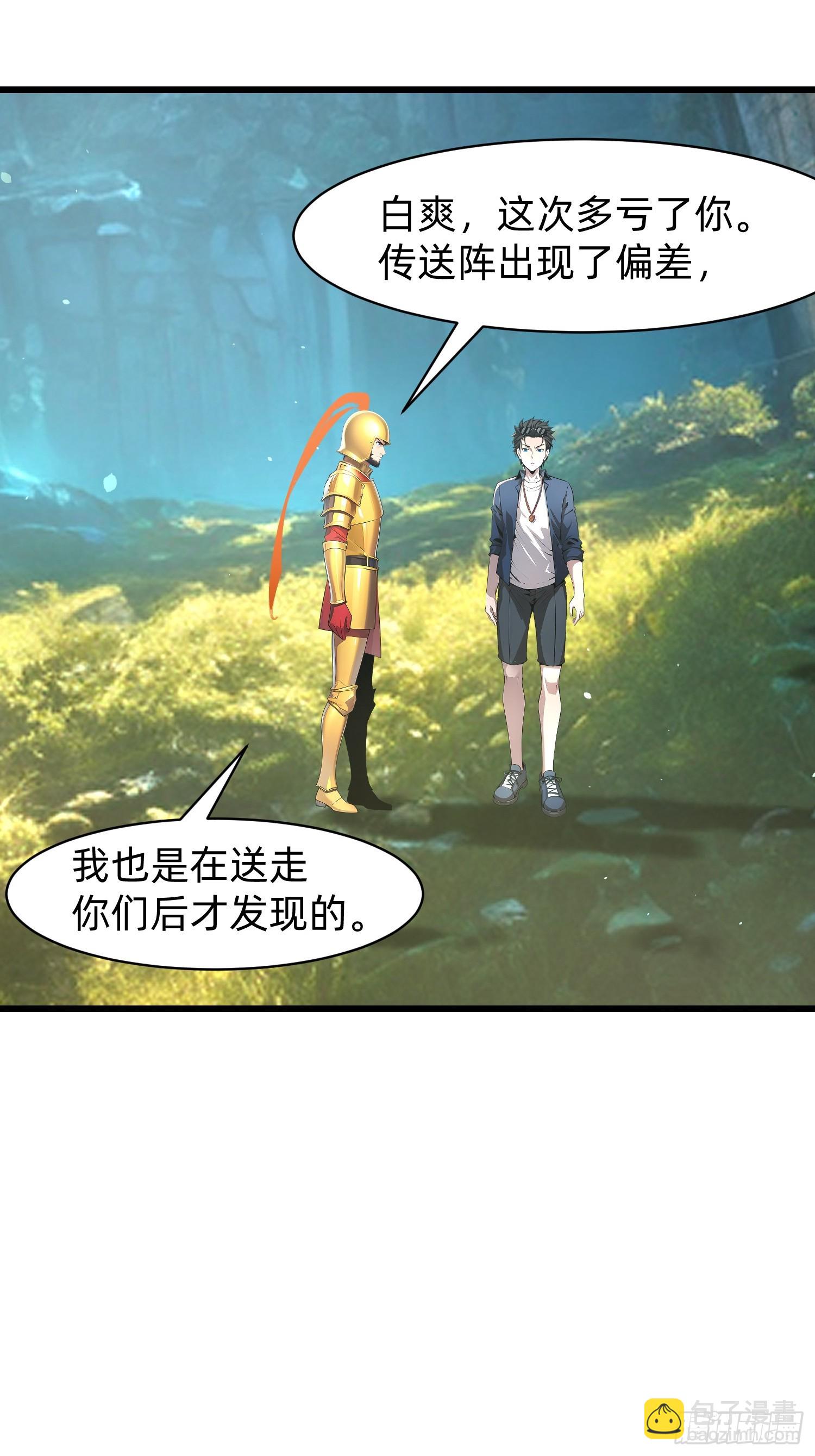 146 团聚10