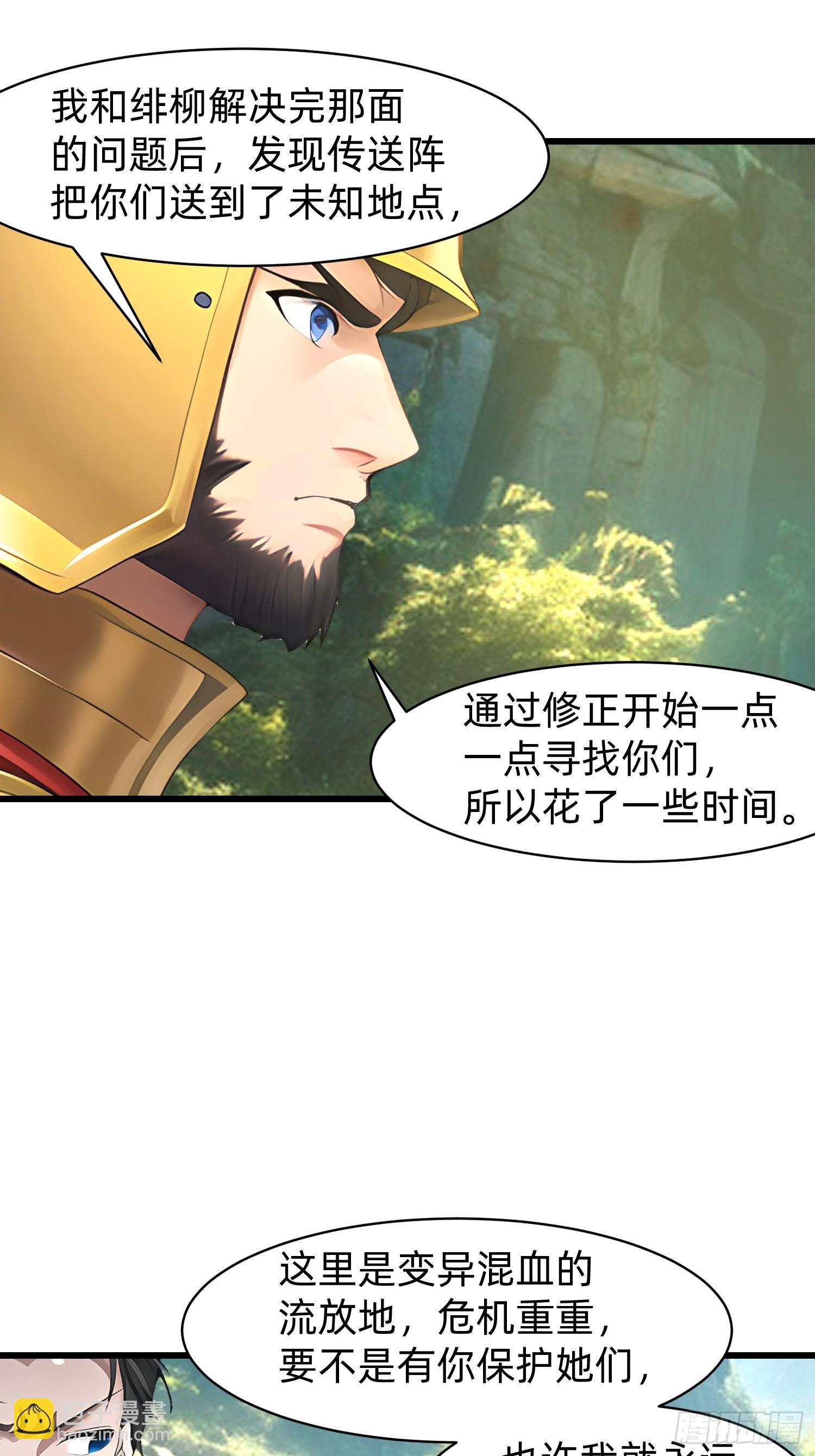 146 团聚11