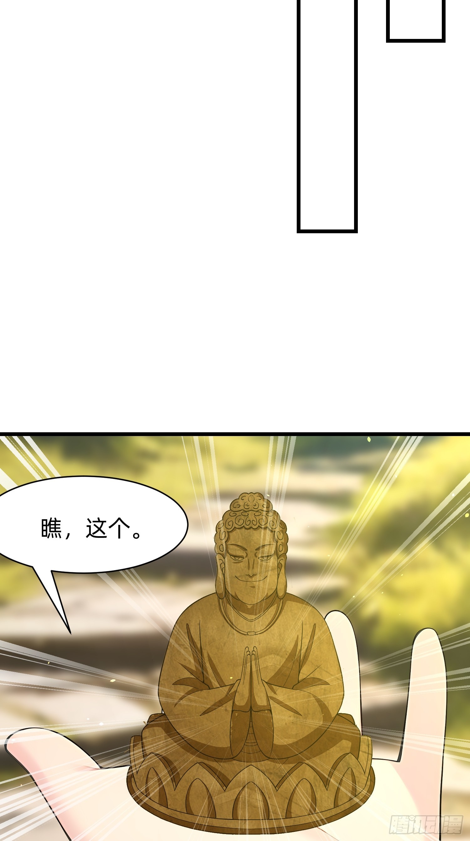 146 团聚18