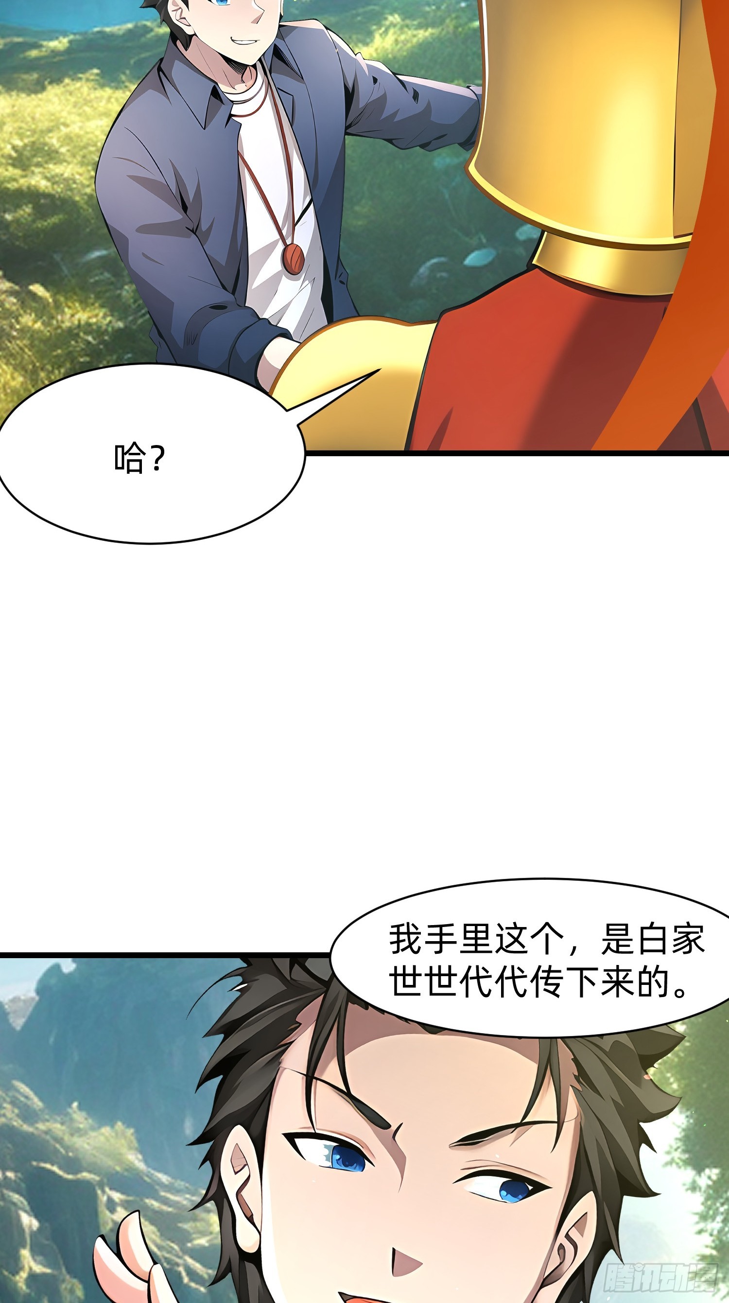 146 团聚21