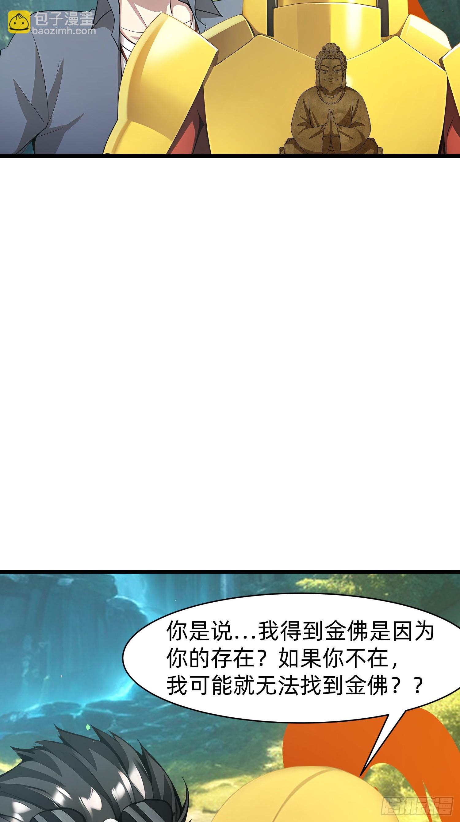 146 团聚23