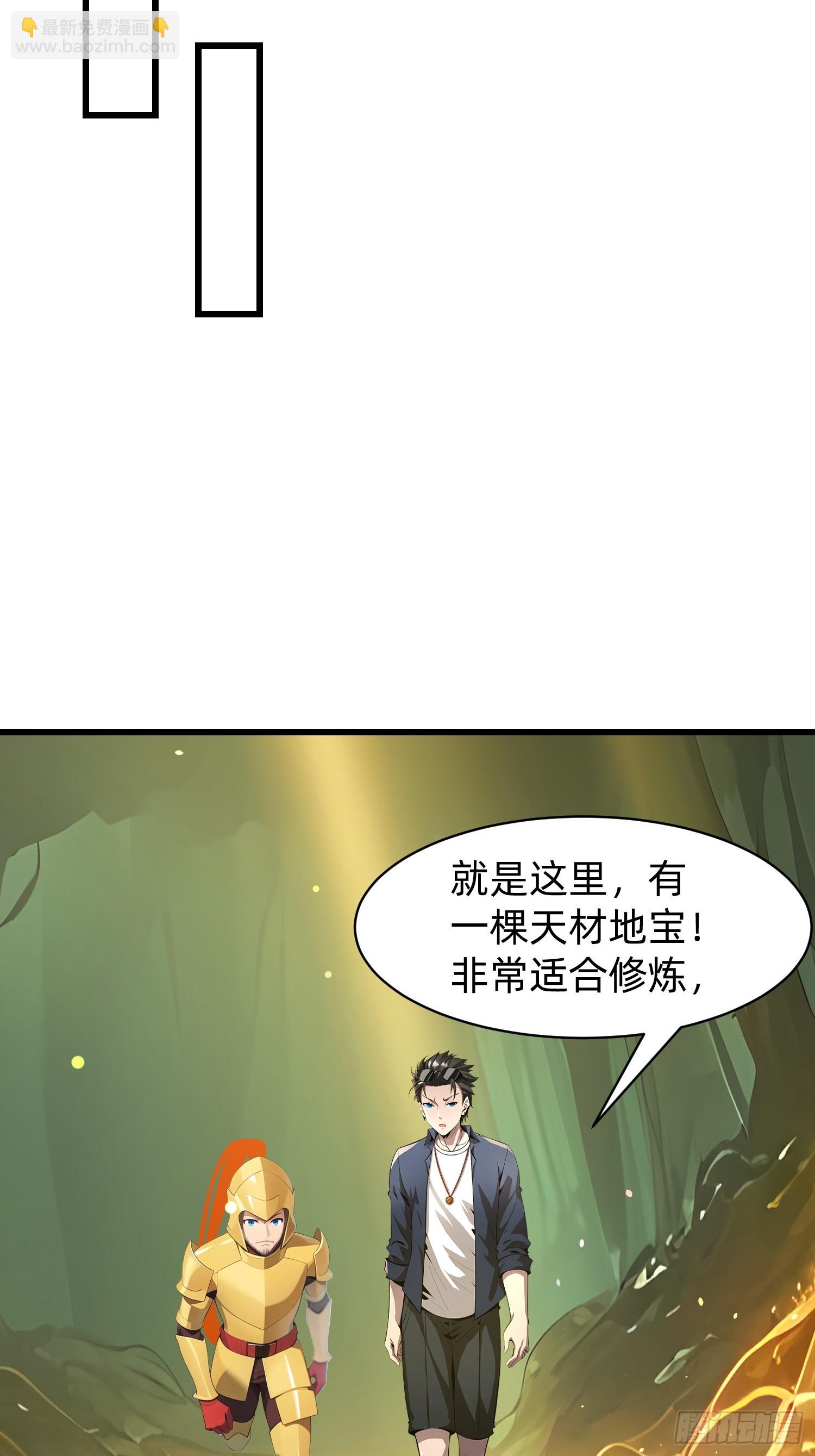 146 团聚29