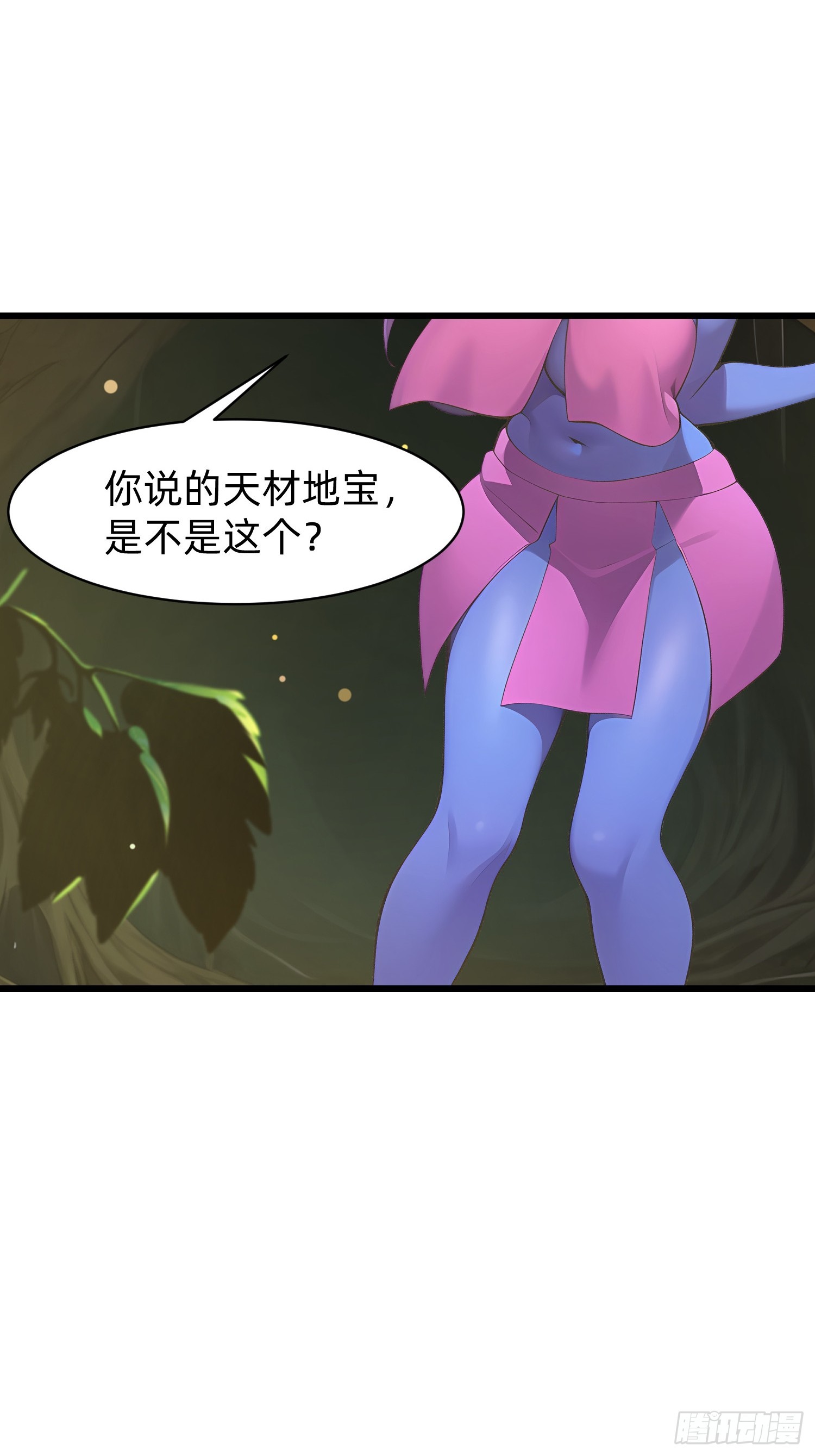 146 团聚37