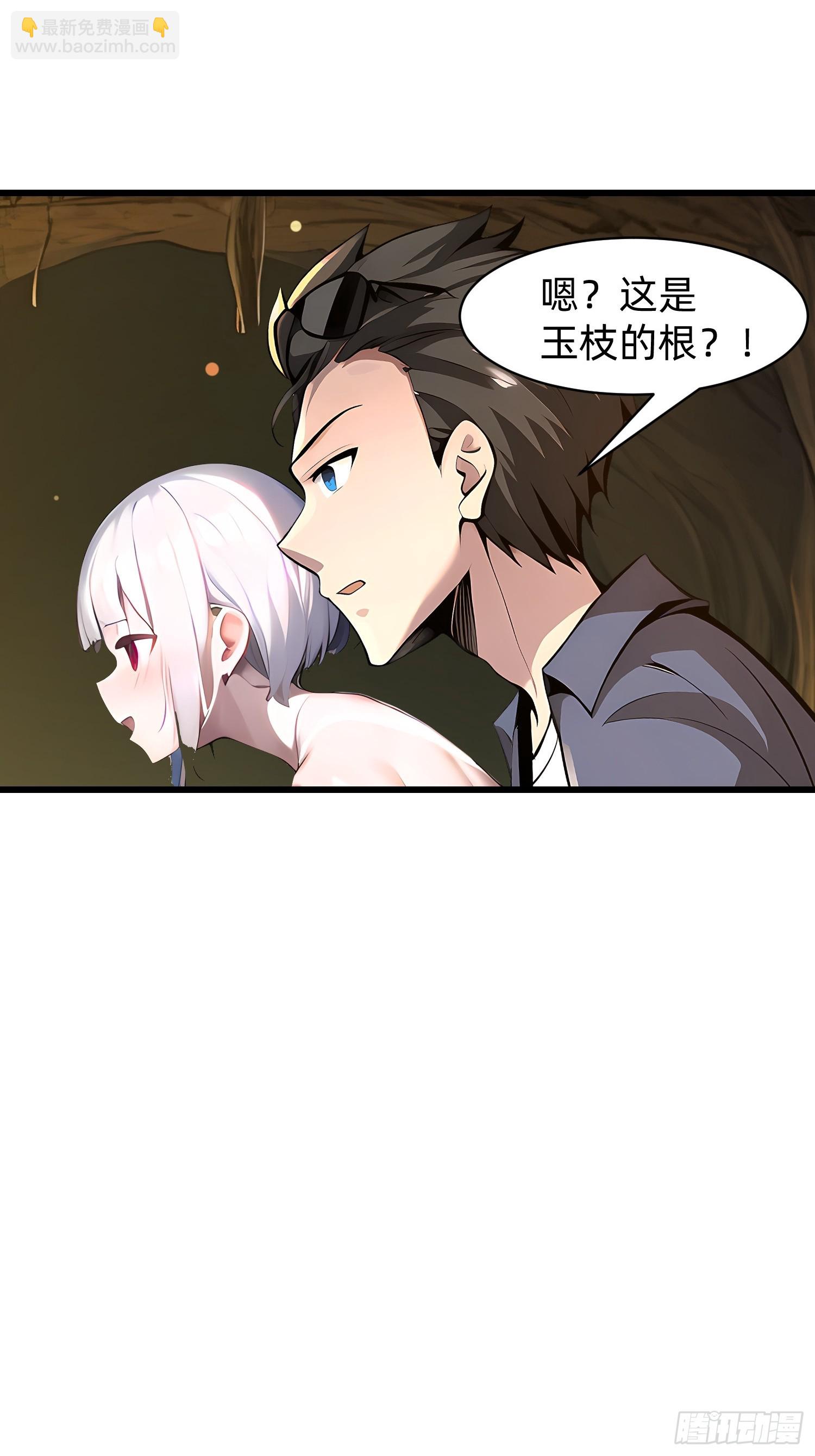 146 团聚38