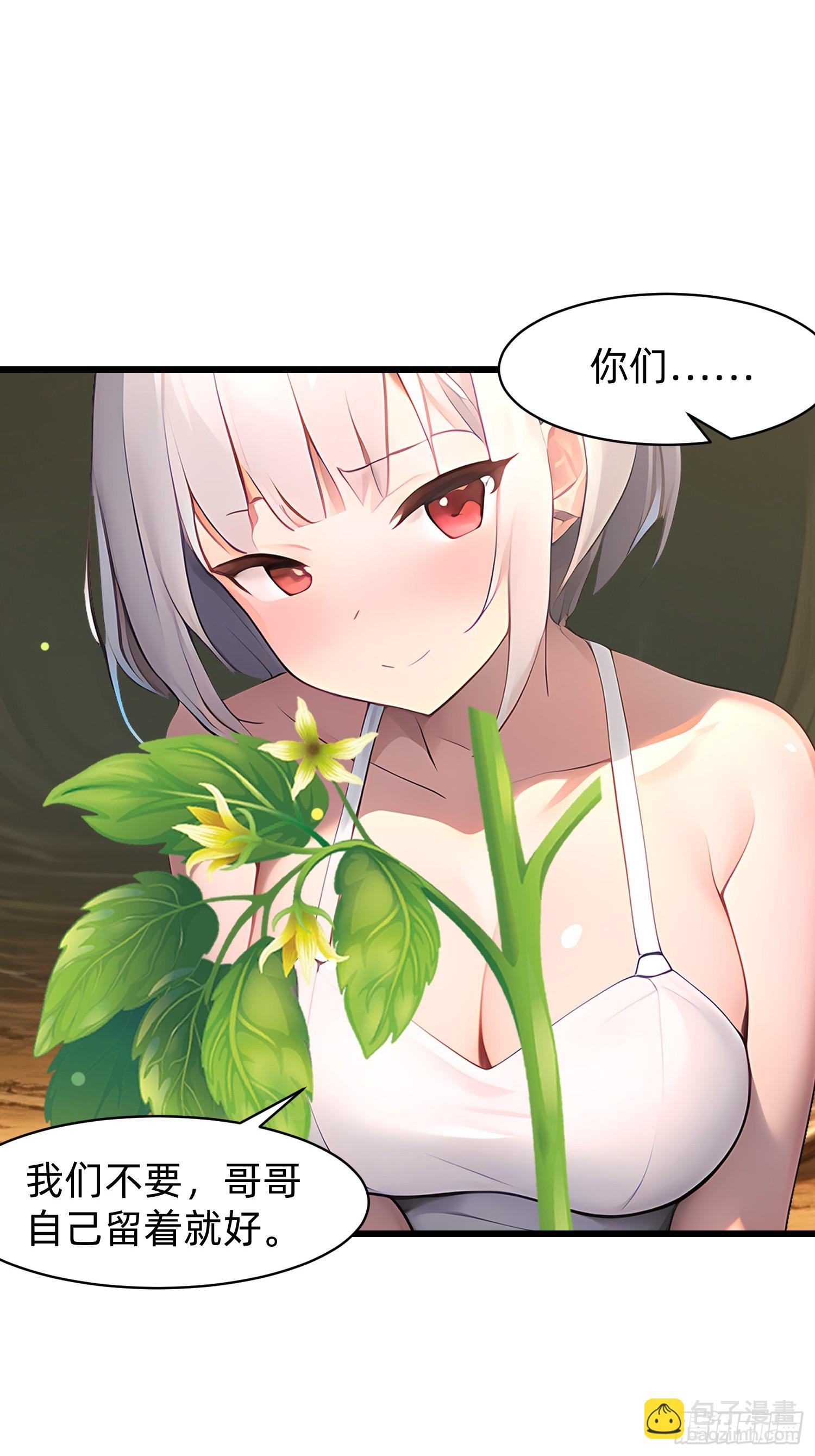 146 团聚41