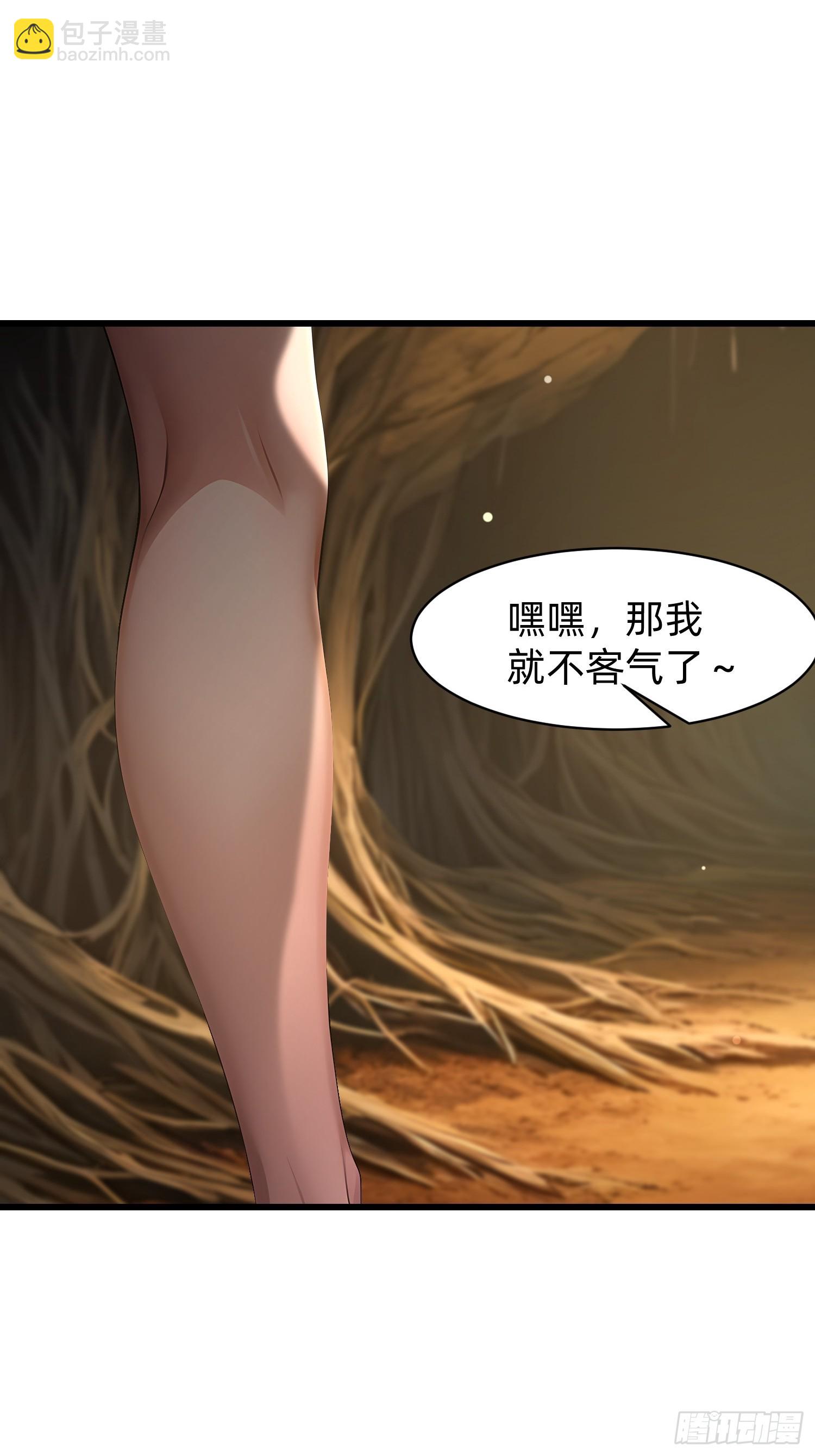 146 团聚42