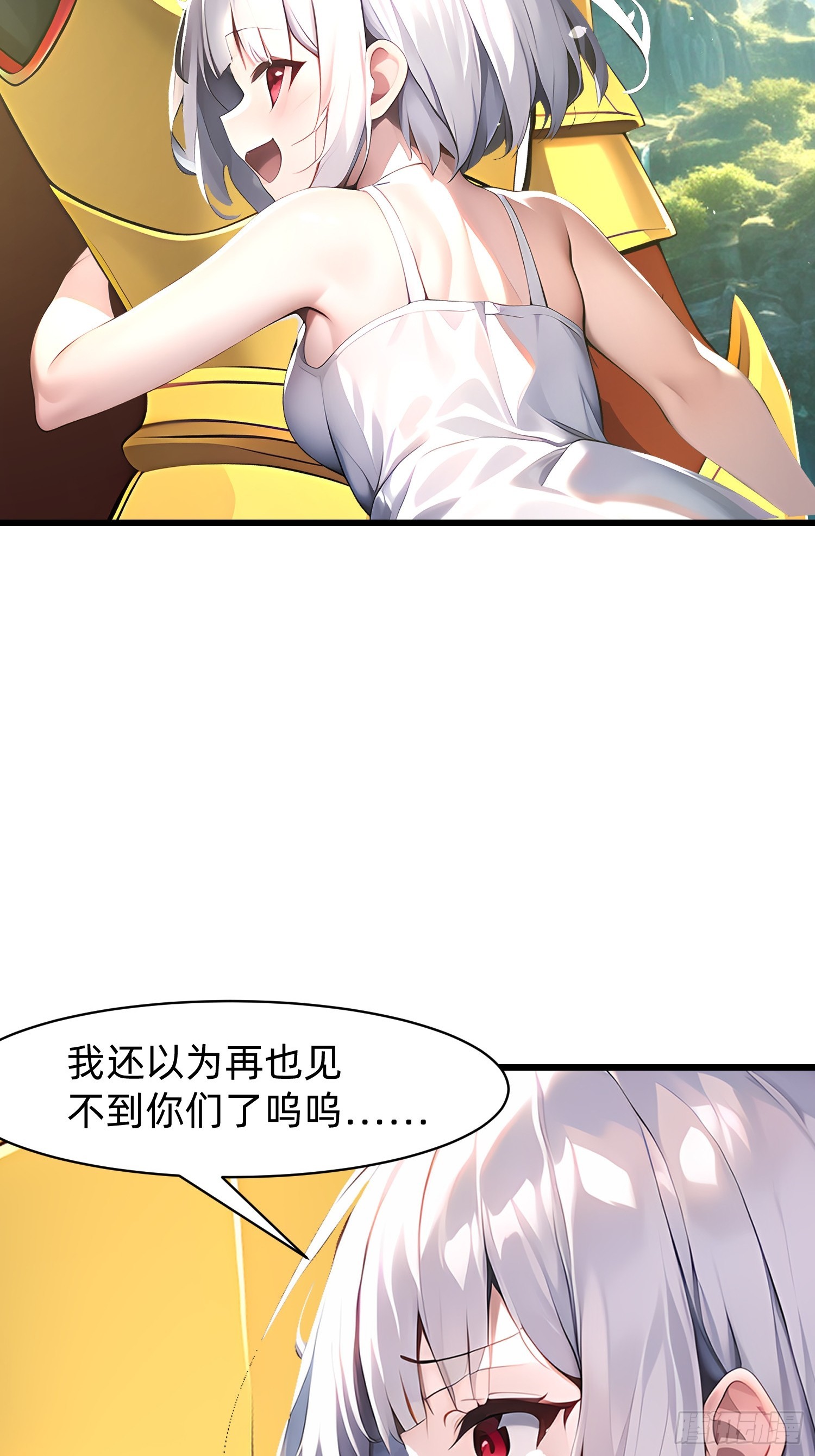 146 团聚7