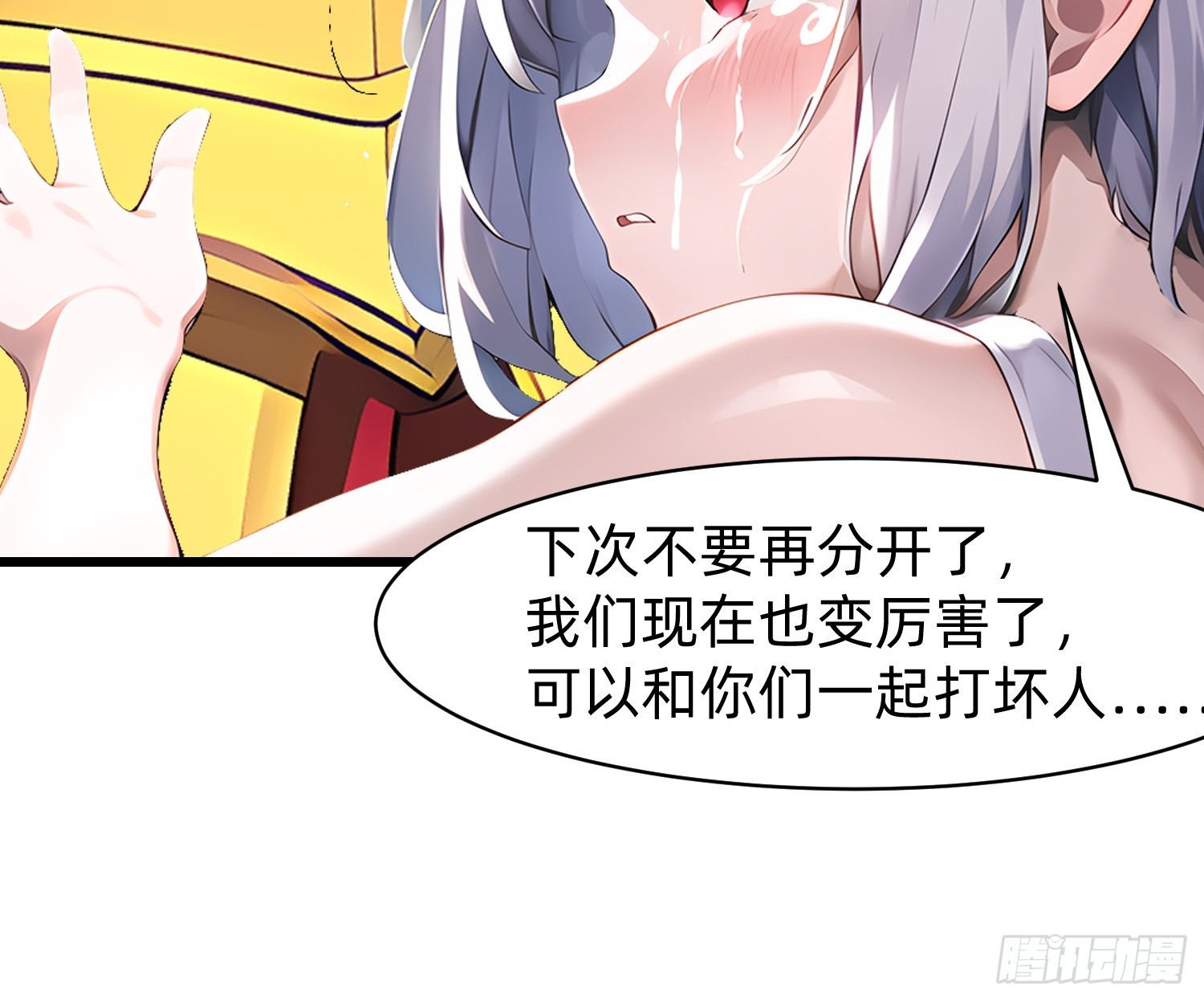 146 团聚8