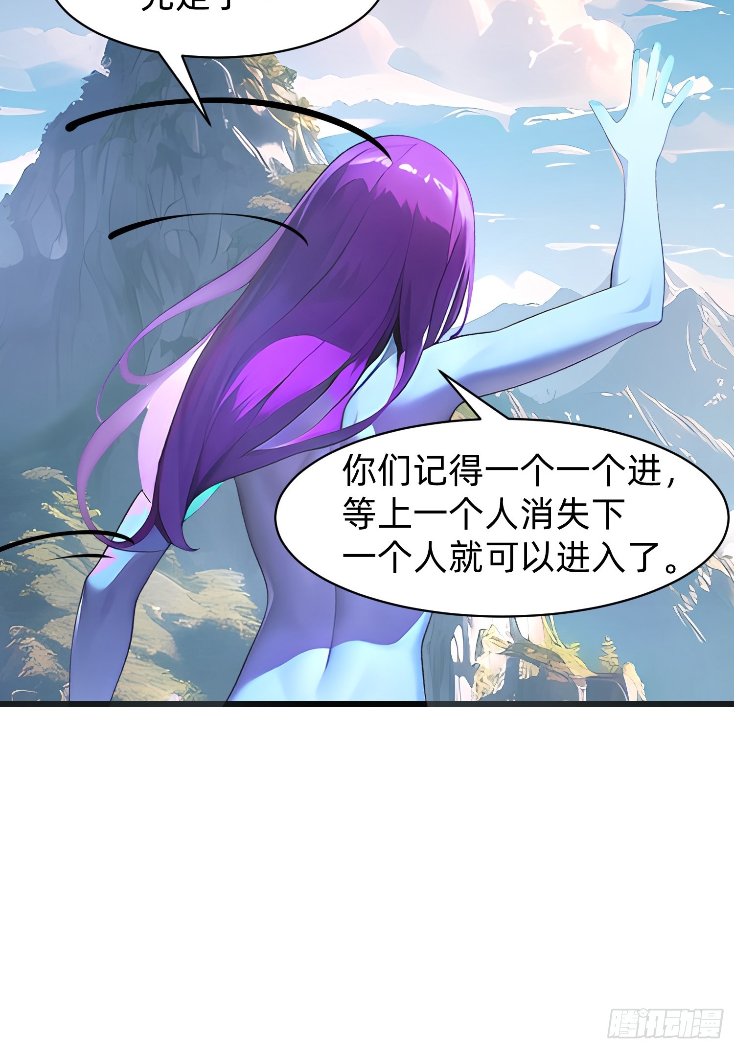 147 可以一起进入38