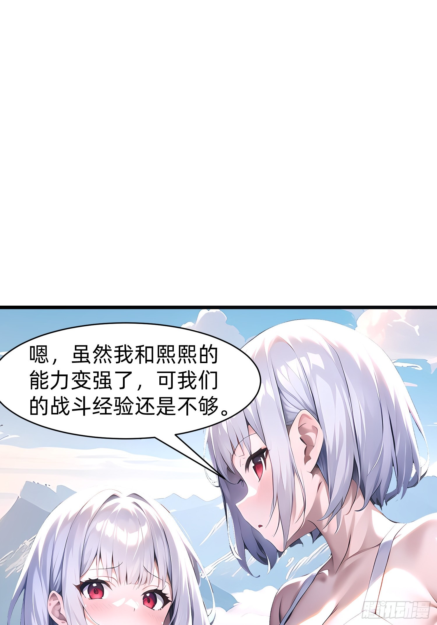 147 可以一起进入40