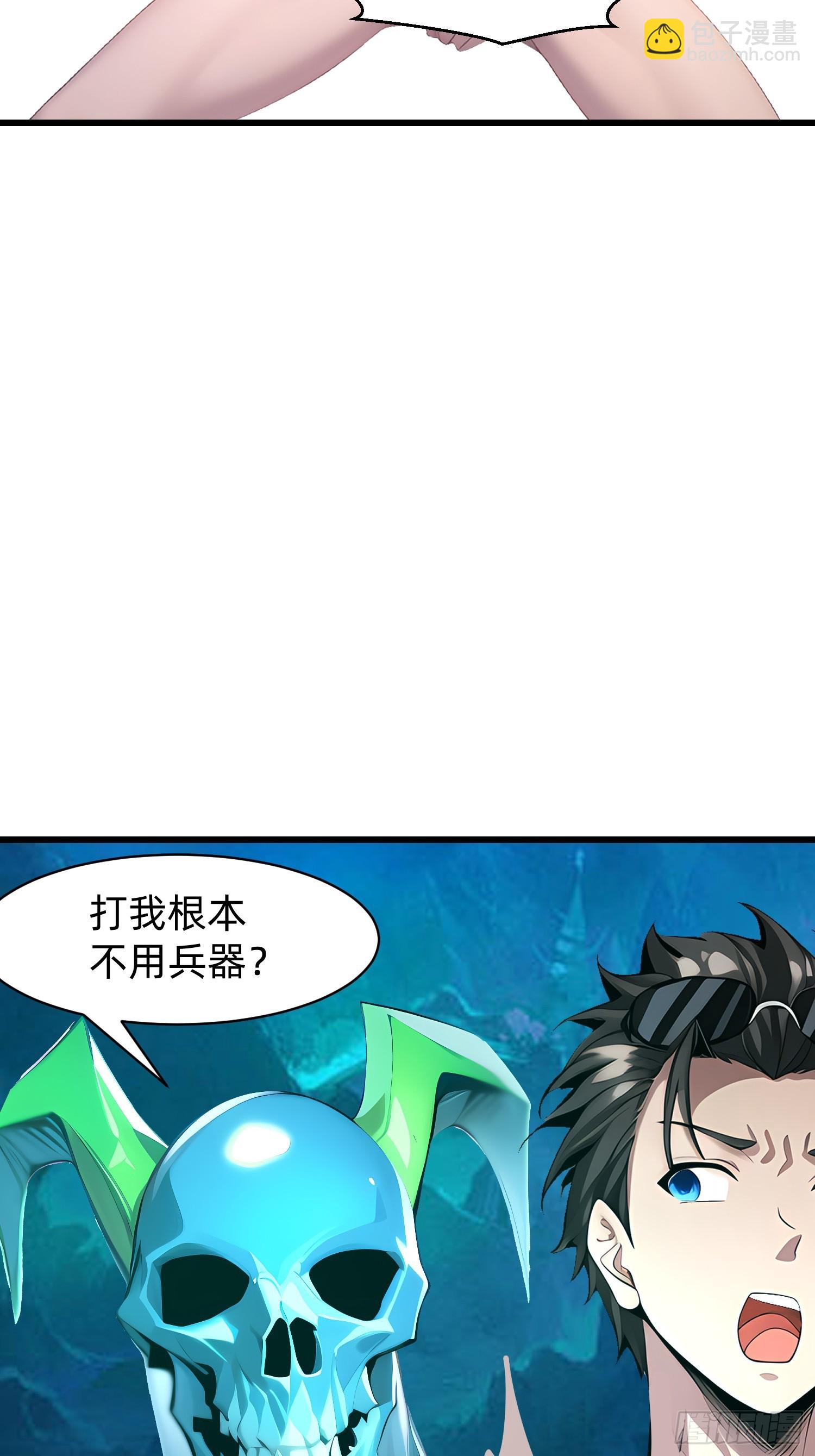 148 我的剑？！10