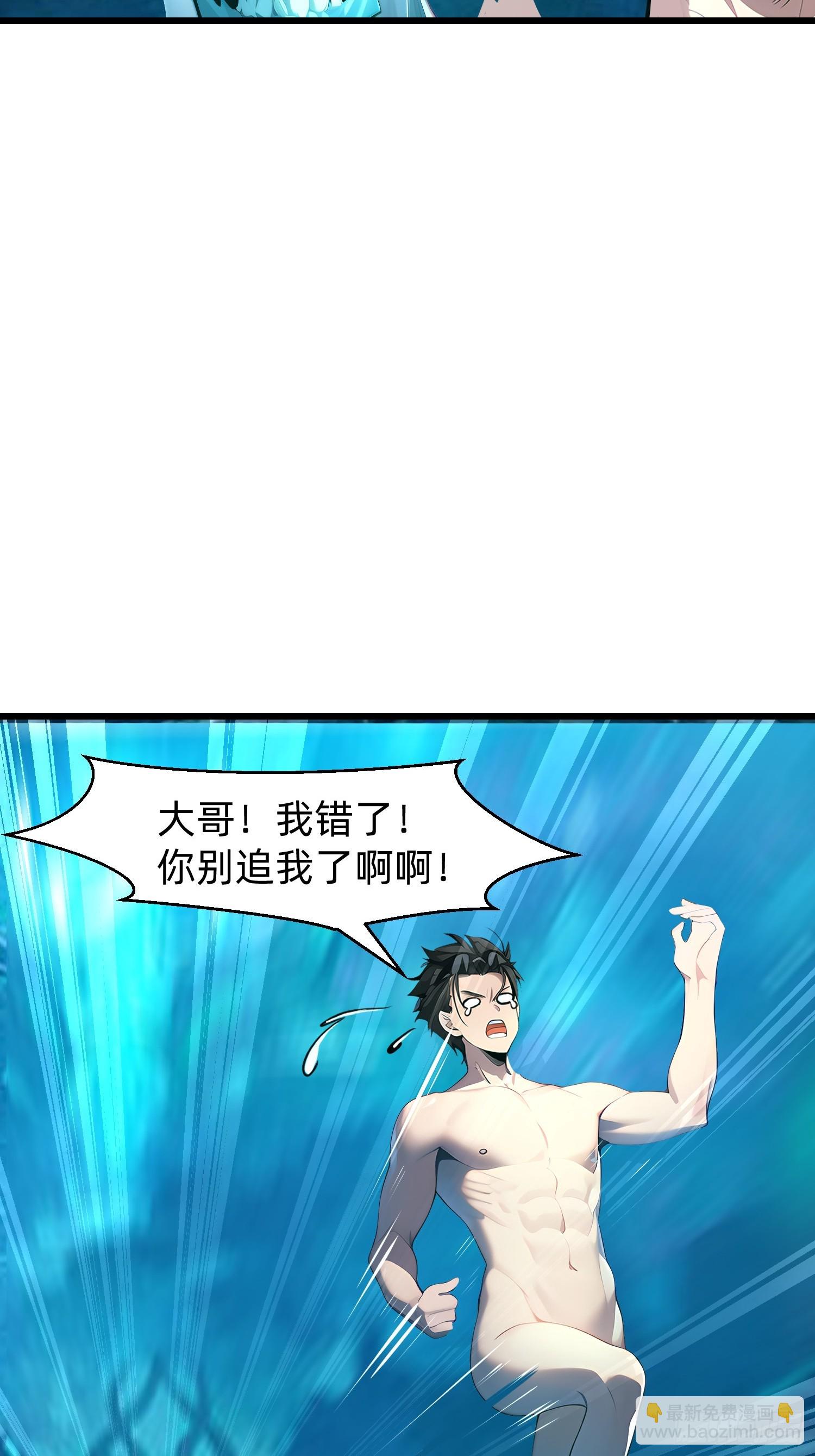 148 我的剑？！11