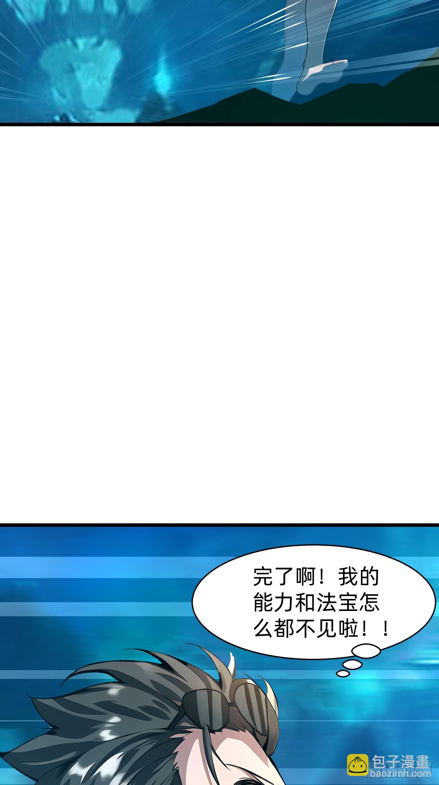 148 我的剑？！12