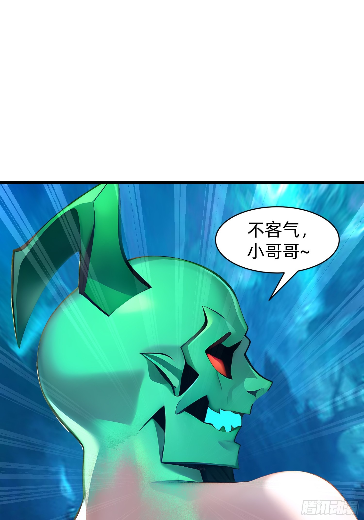148 我的剑？！19